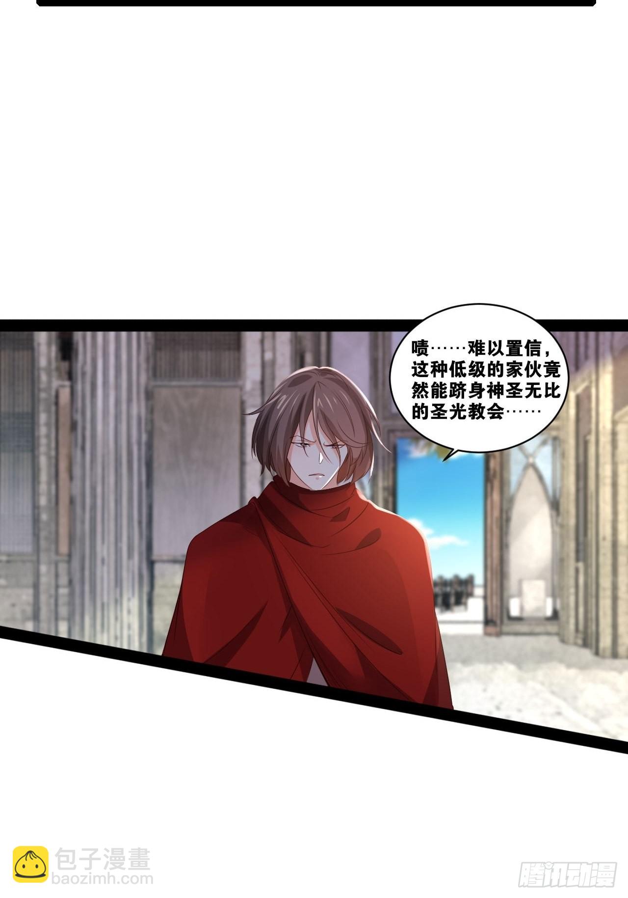 38.骑士邀约(1/2)-第39话
