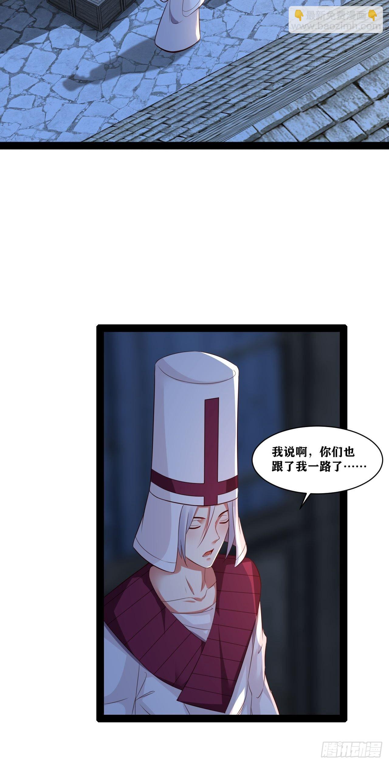 38.骑士邀约(1/2)-第39话