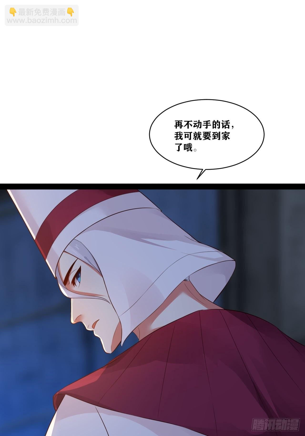 38.骑士邀约(1/2)-第39话