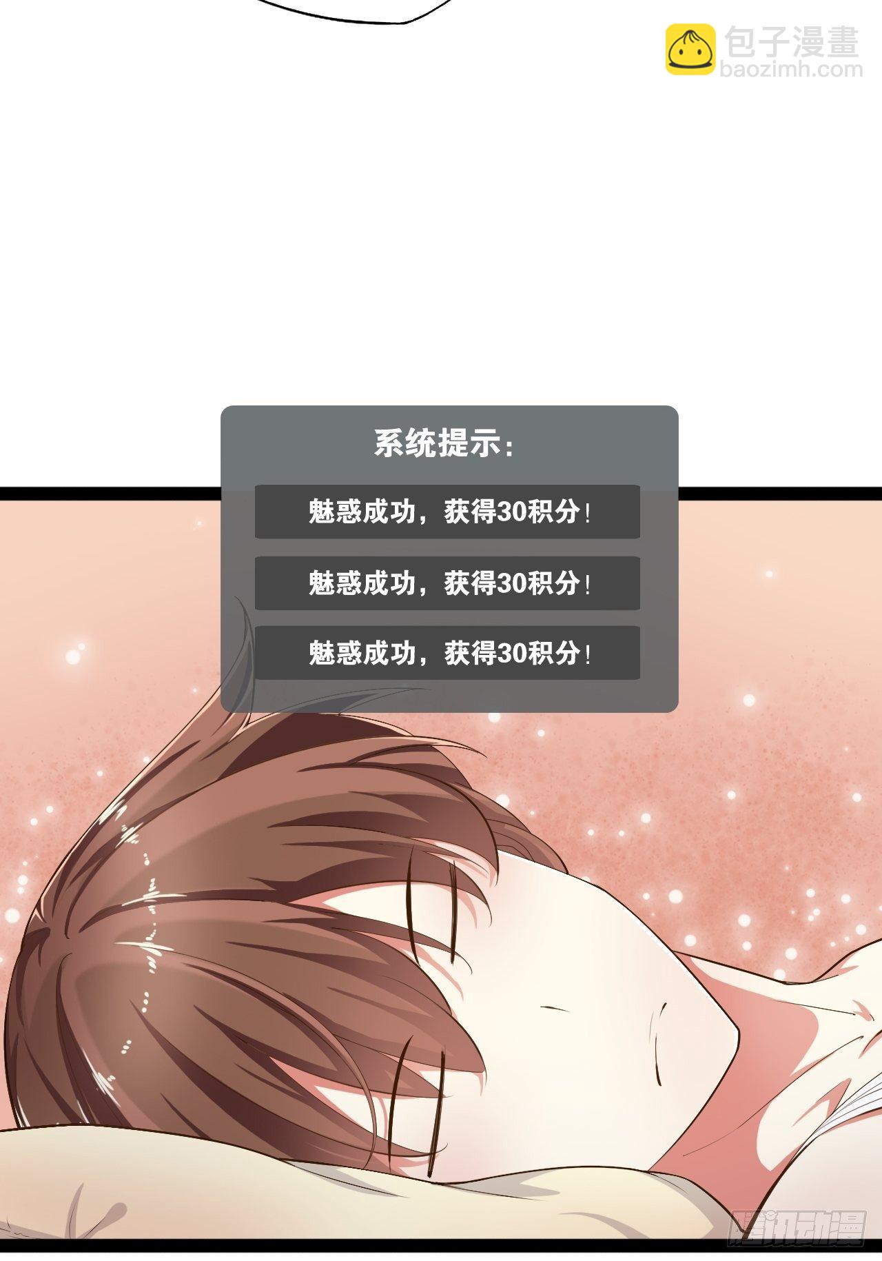 4.当龟公咯(1/2)-第5话