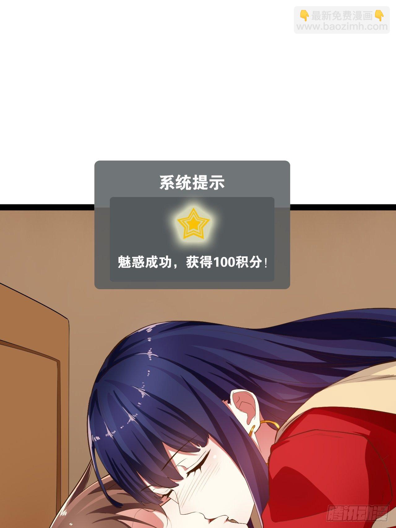 4.当龟公咯(1/2)-第5话
