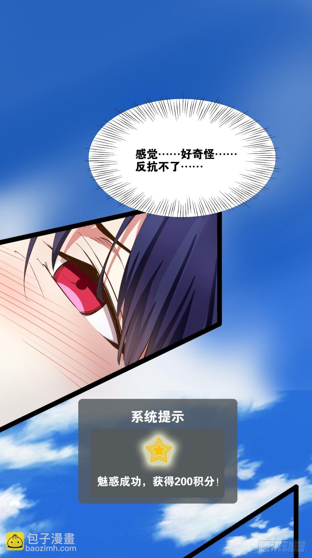 4.当龟公咯(1/2)-第5话