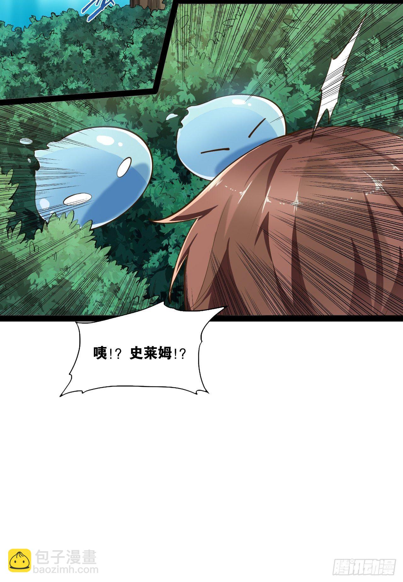 4.当龟公咯(1/2)-第5话