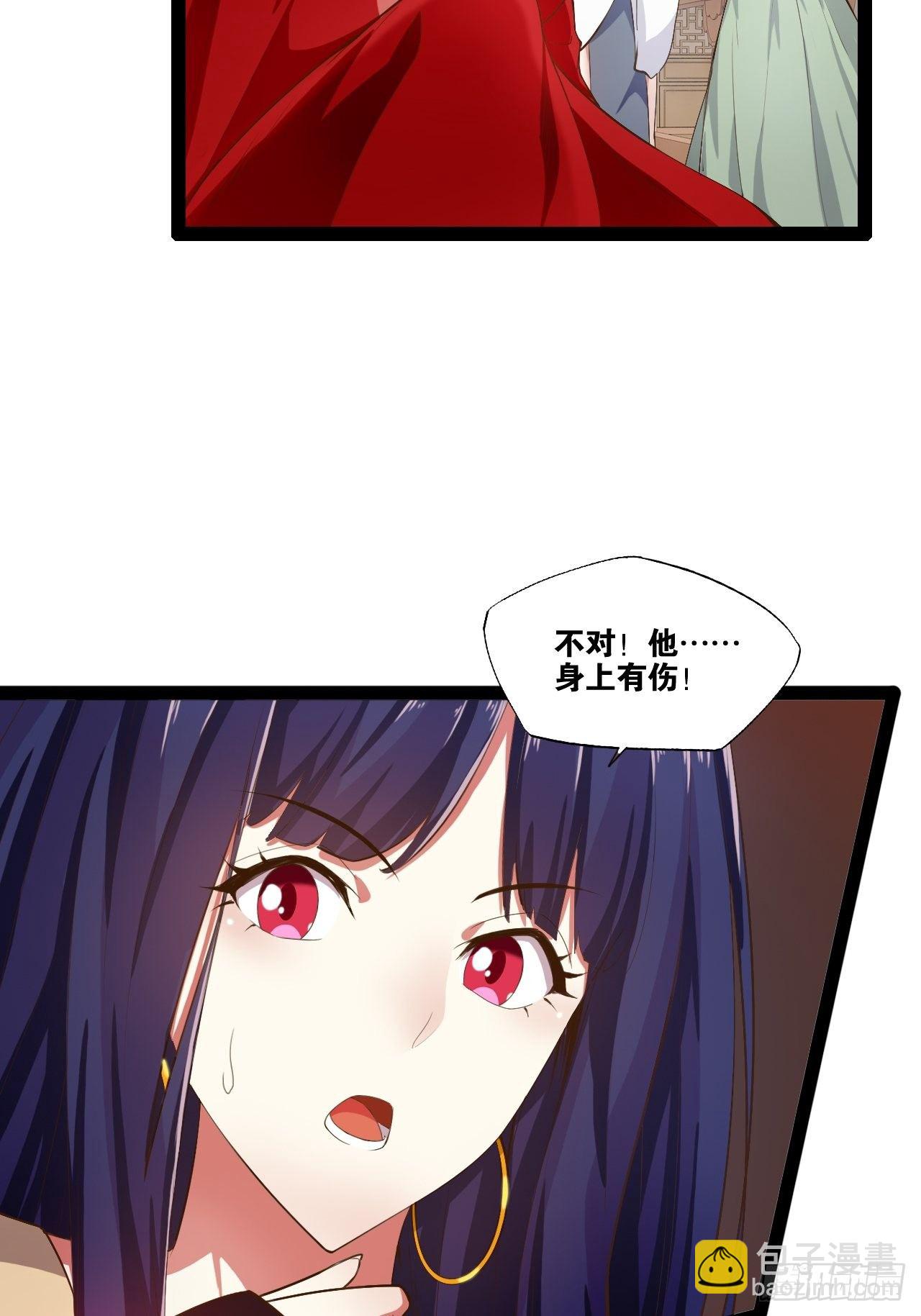 4.当龟公咯(1/2)-第5话