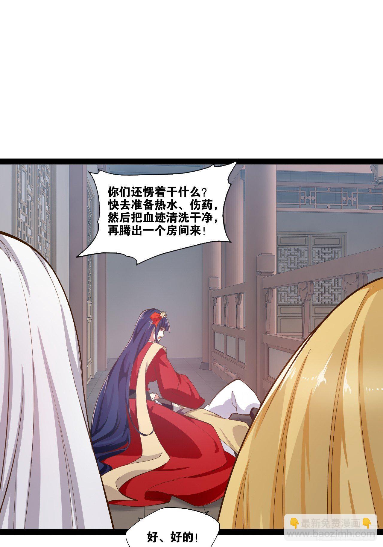 4.当龟公咯(1/2)-第5话