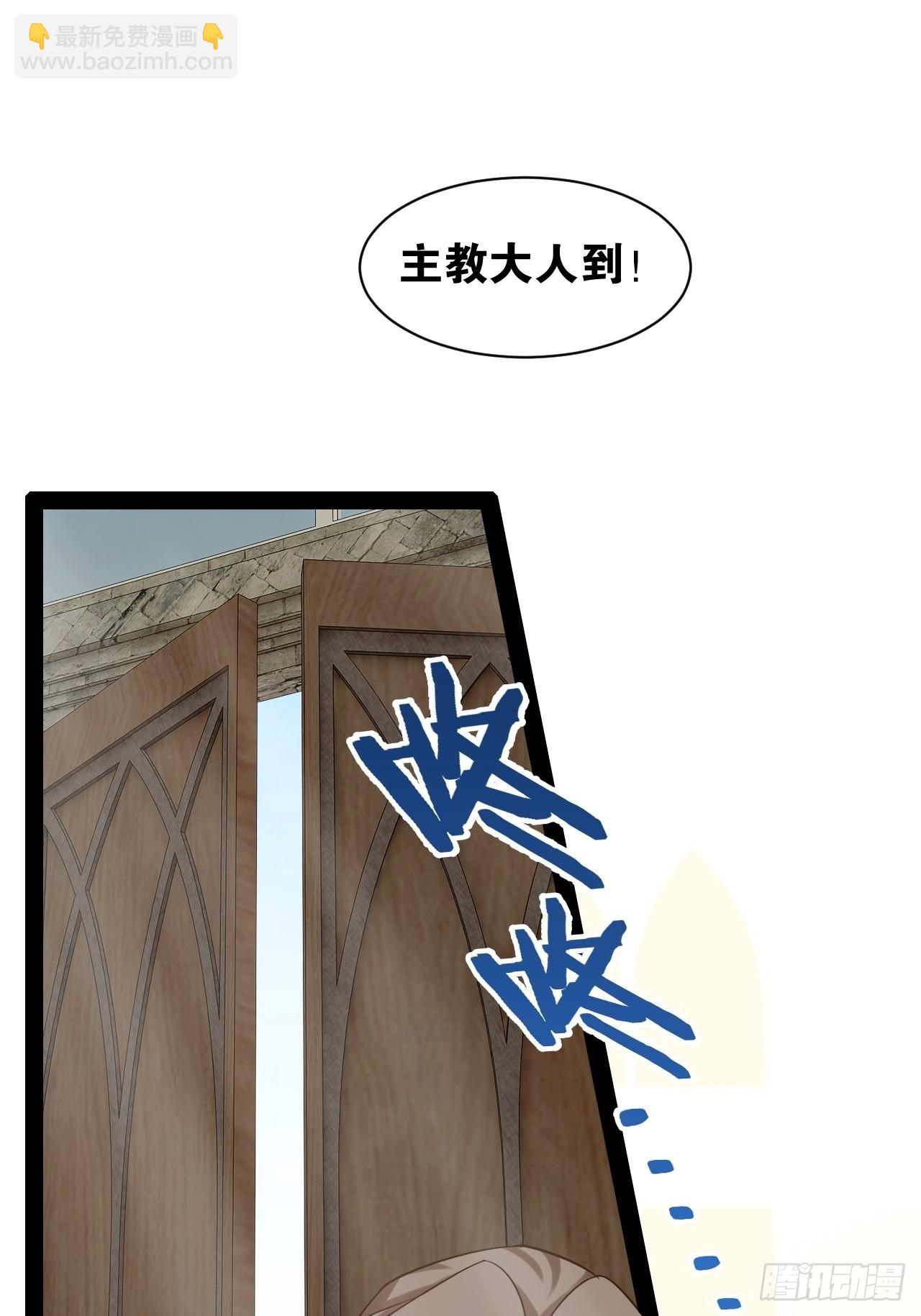 40.明察暗访(1/2)-第41话