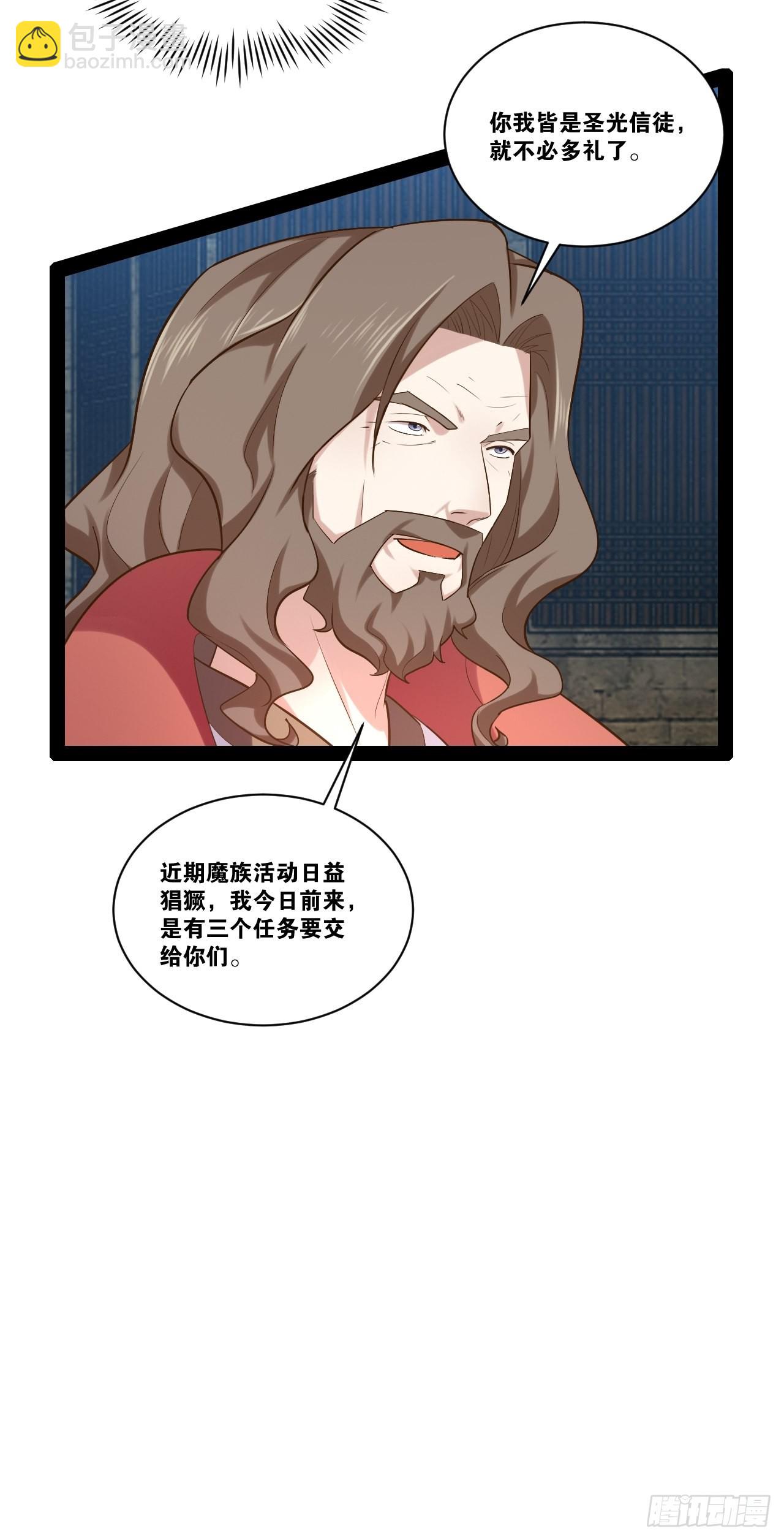 40.明察暗访(1/2)-第41话
