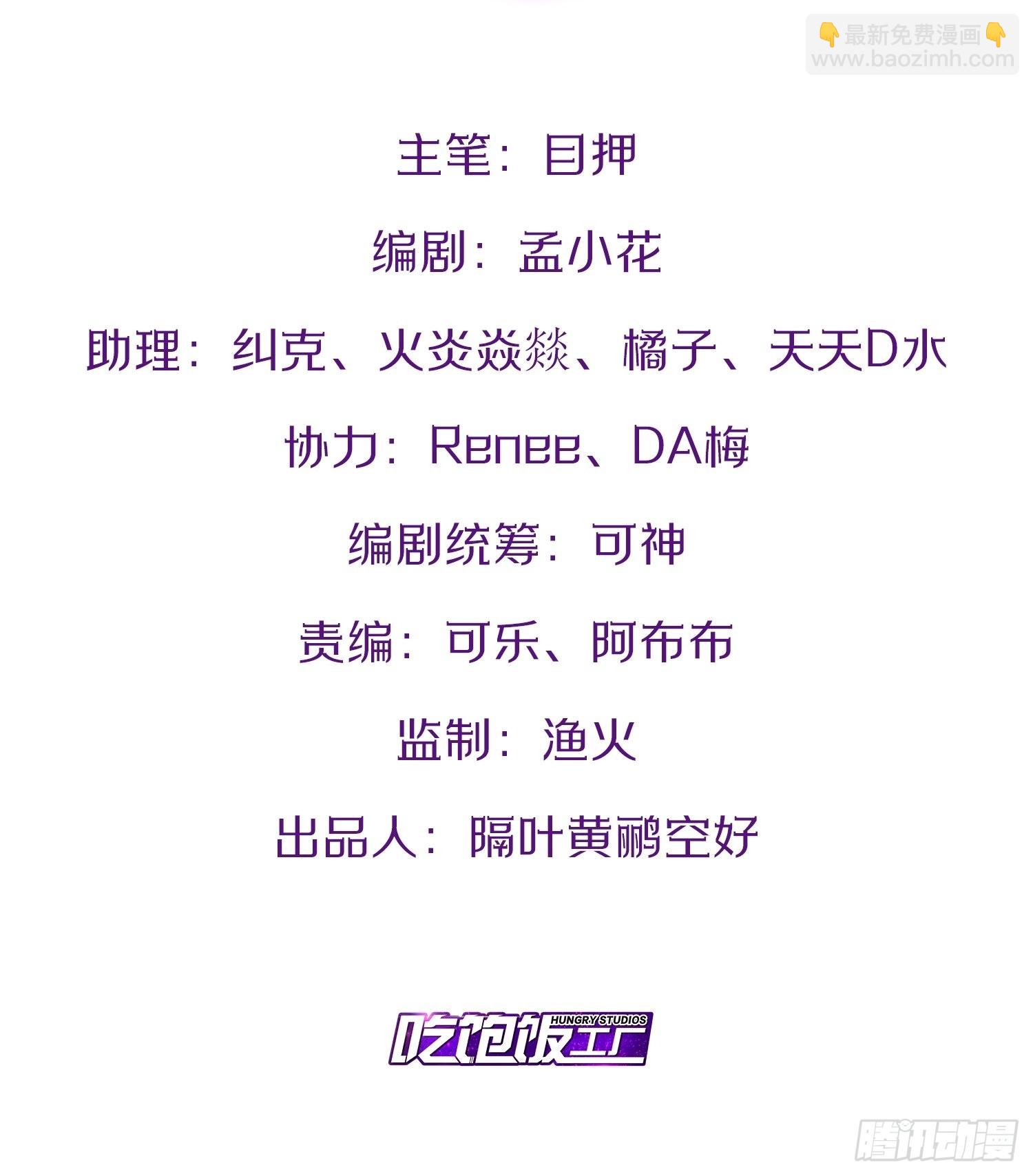 40.明察暗访(1/2)-第41话