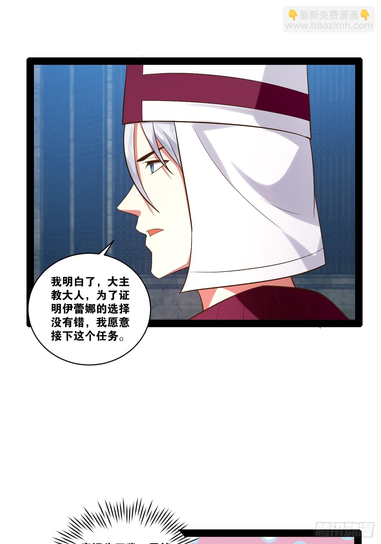 40.明察暗访(1/2)-第41话