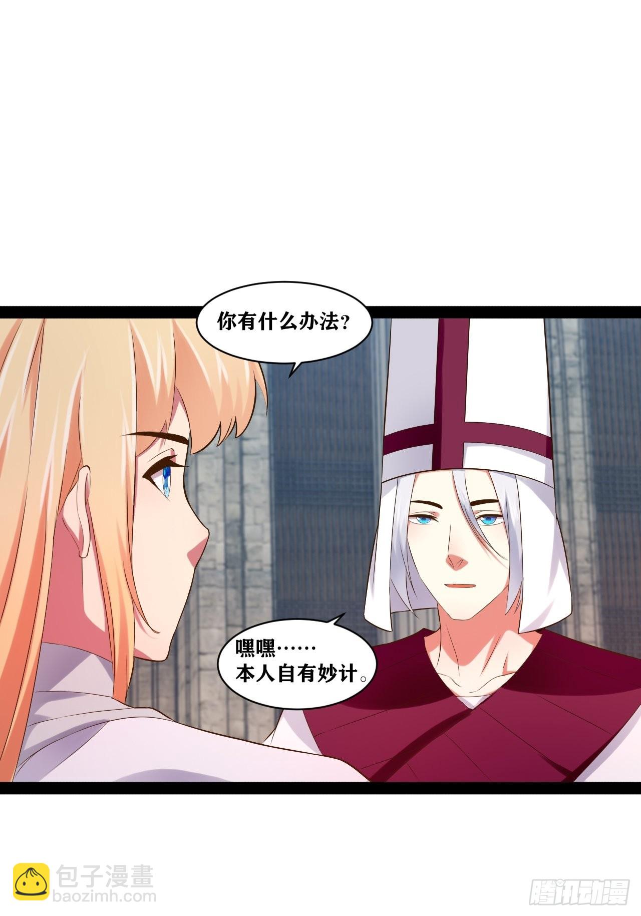 40.明察暗访(1/2)-第41话