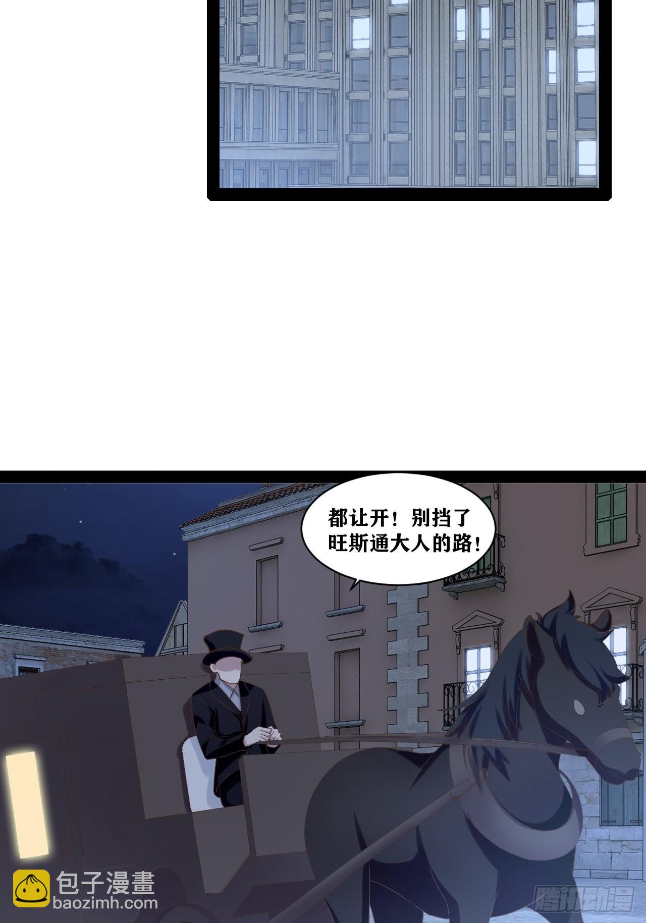 40.明察暗访(1/2)-第41话