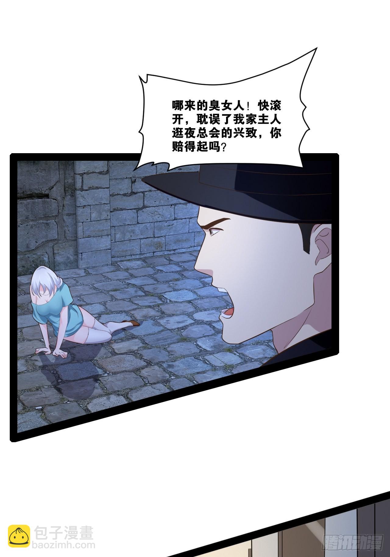 40.明察暗访(1/2)-第41话