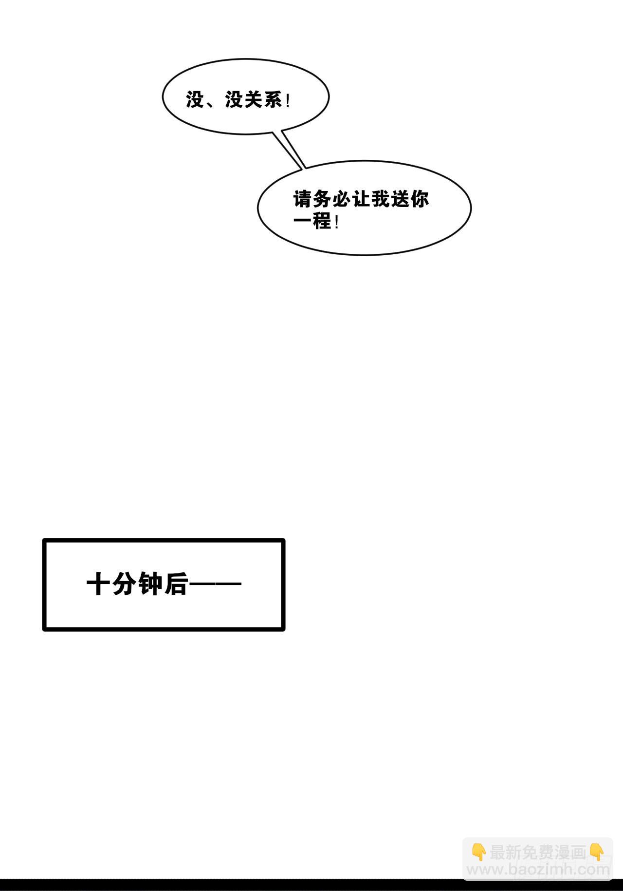 40.明察暗访(1/2)-第41话