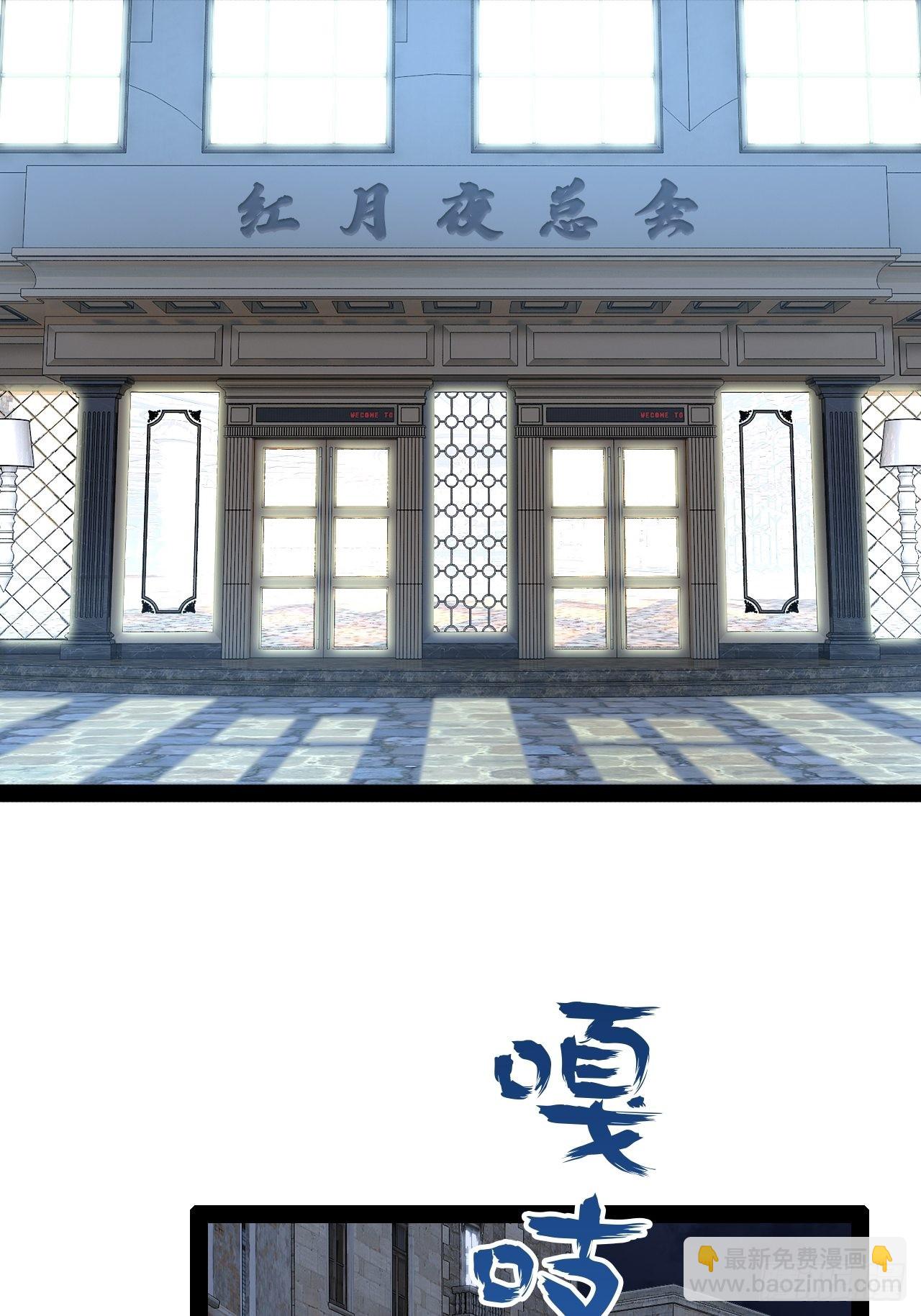 40.明察暗访(1/2)-第41话