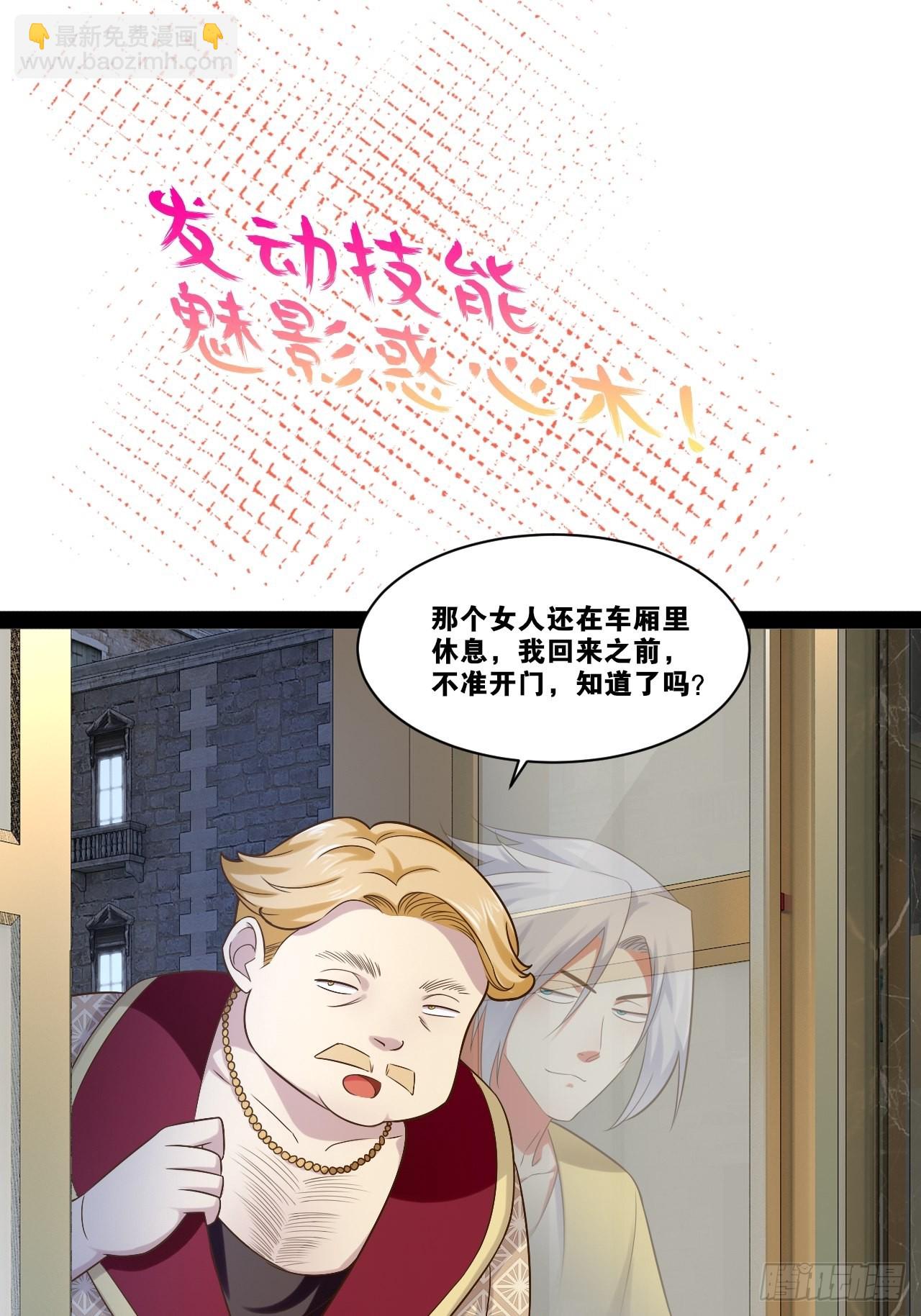 40.明察暗访(1/2)-第41话