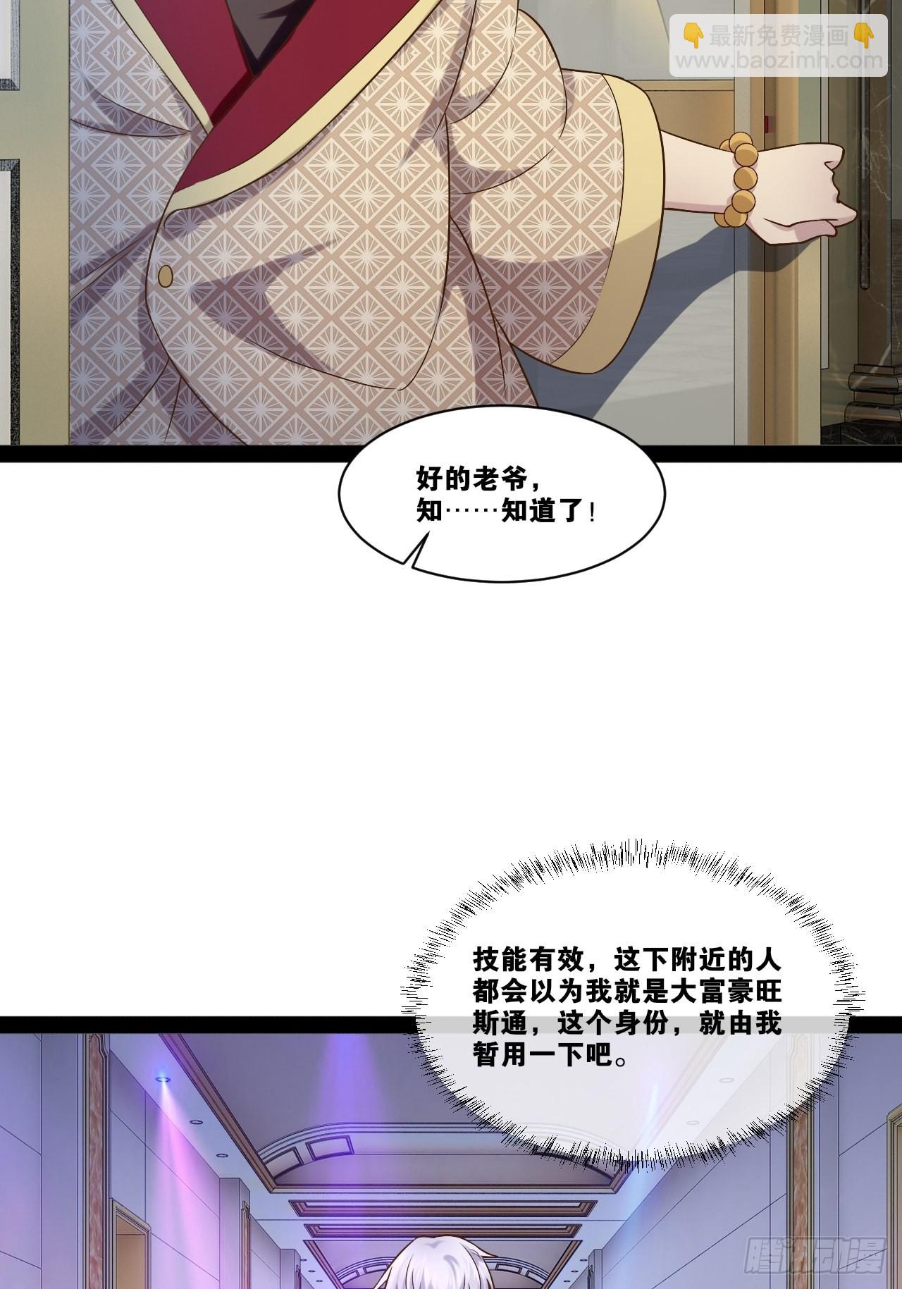 40.明察暗访(1/2)-第41话