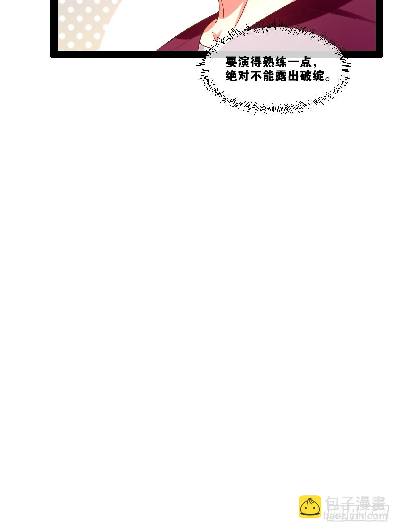 40.明察暗访(1/2)-第41话