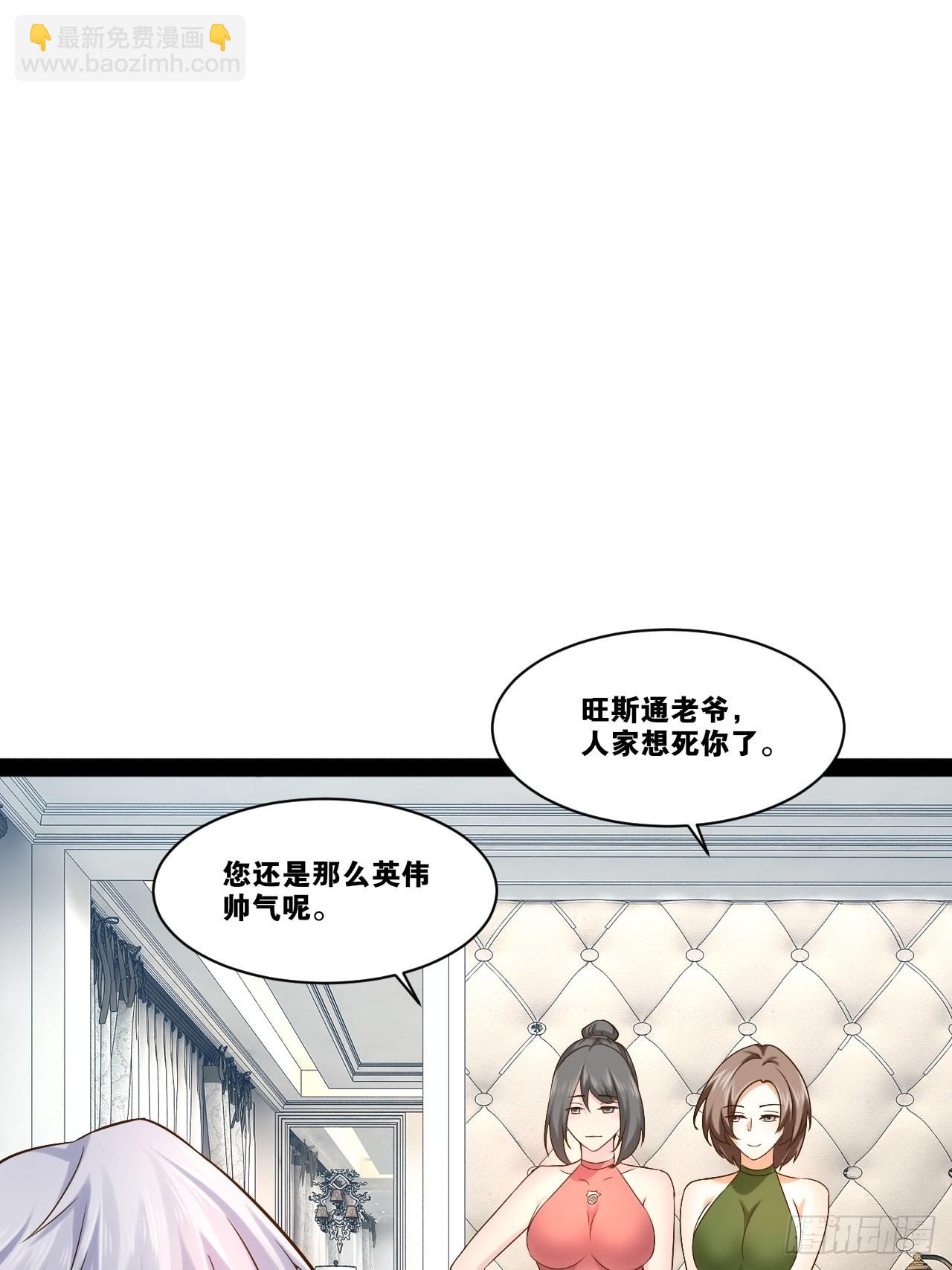 40.明察暗访(1/2)-第41话