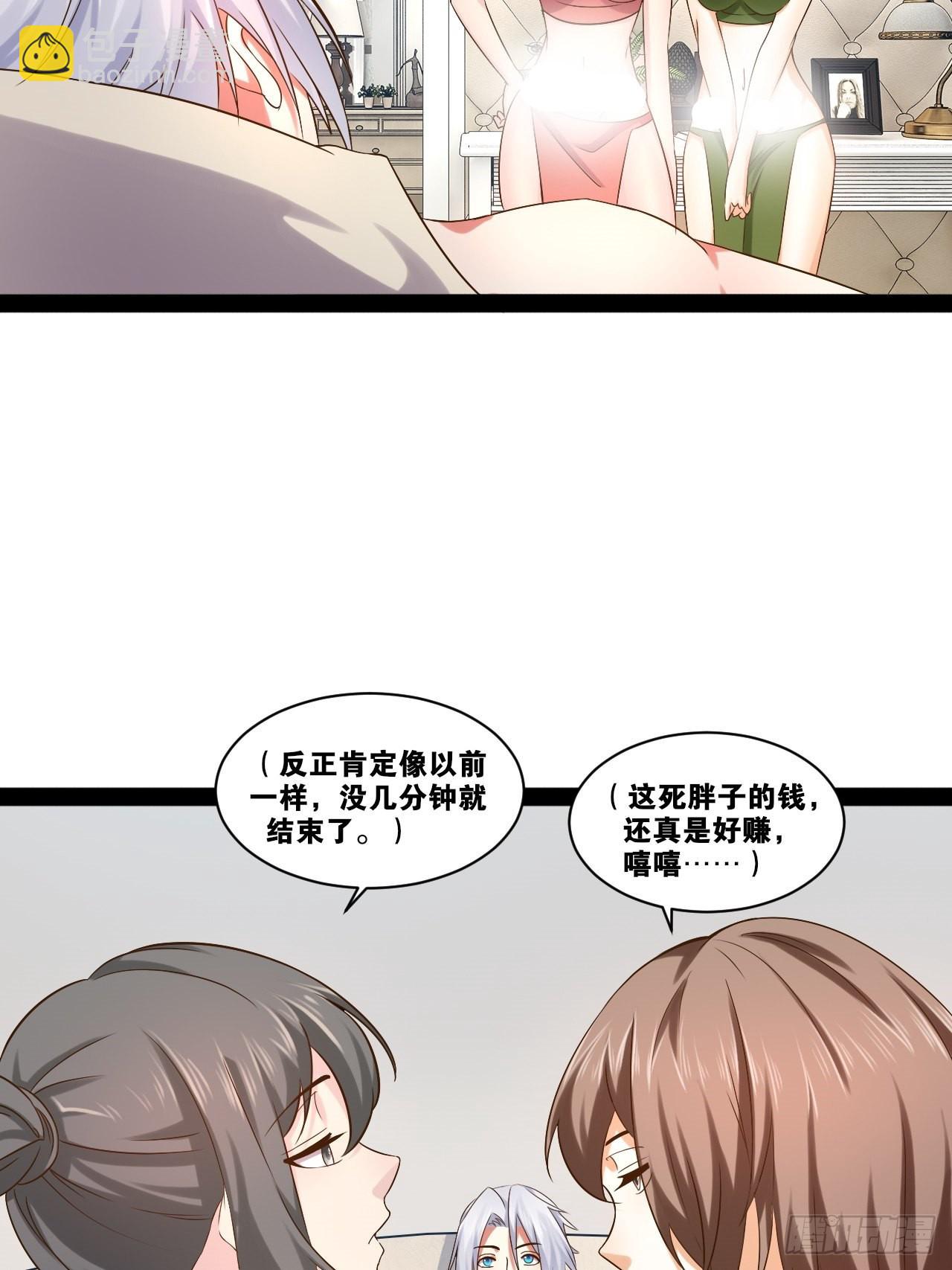 40.明察暗访(1/2)-第41话