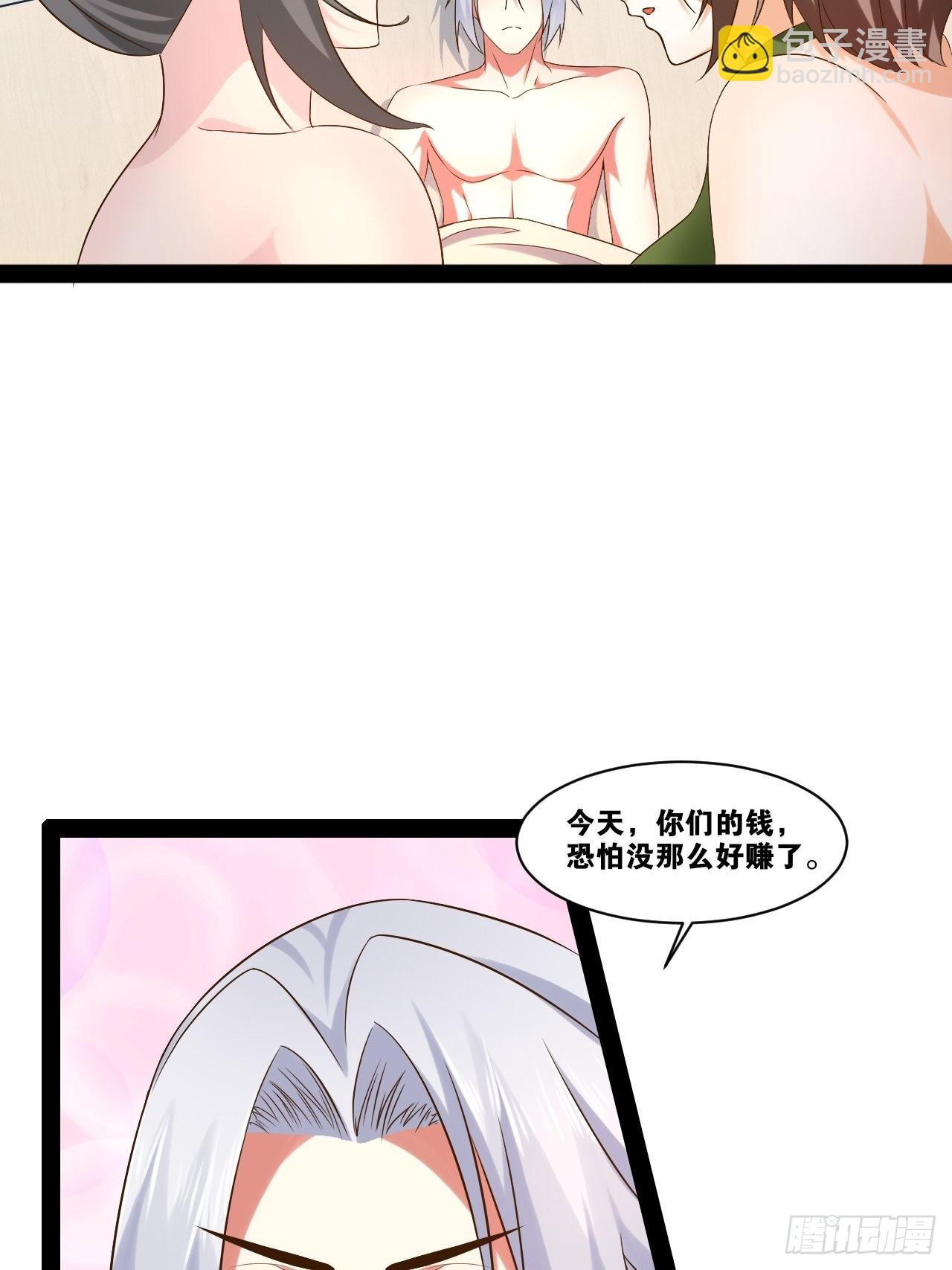 40.明察暗访(1/2)-第41话