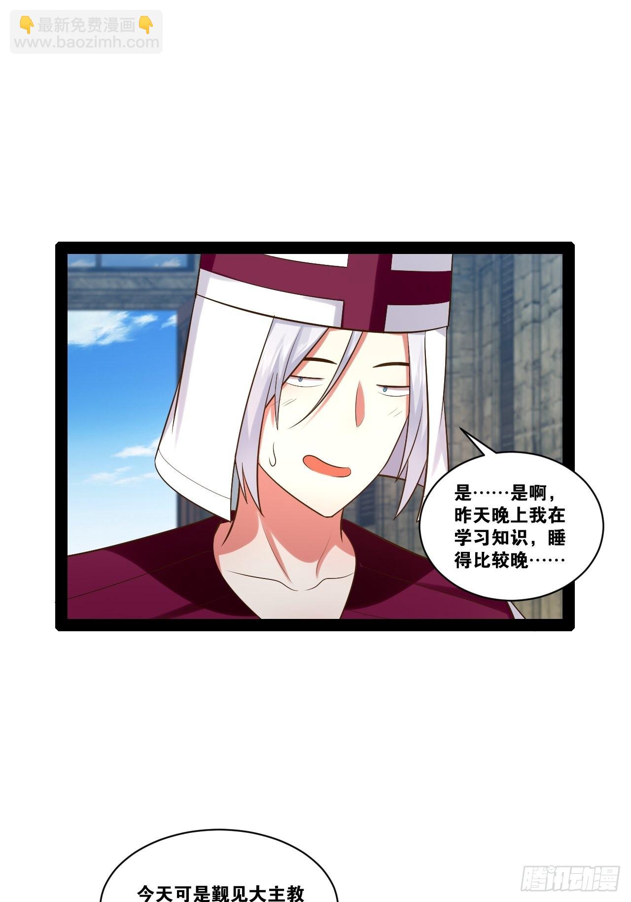40.明察暗访(1/2)-第41话