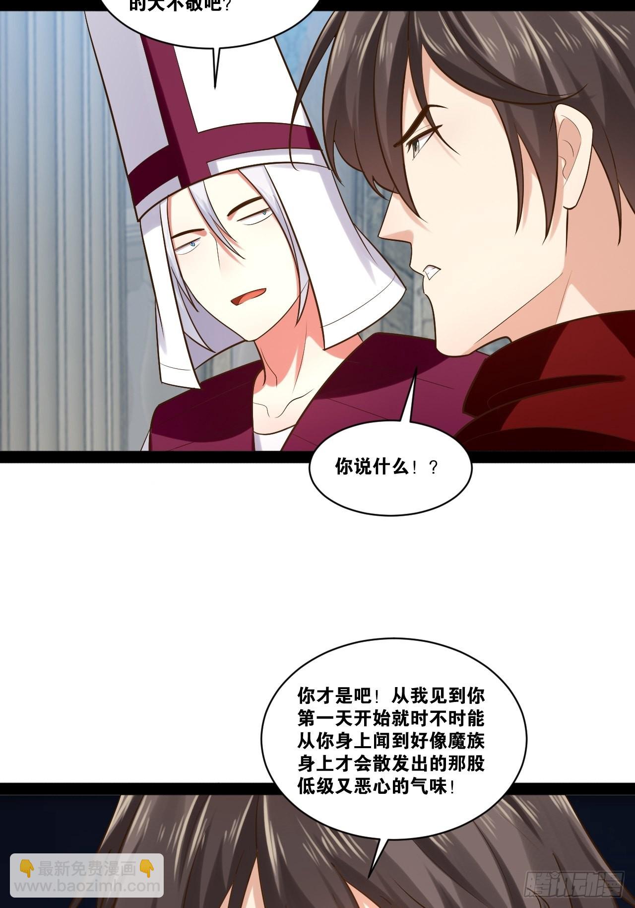 40.明察暗访(1/2)-第41话