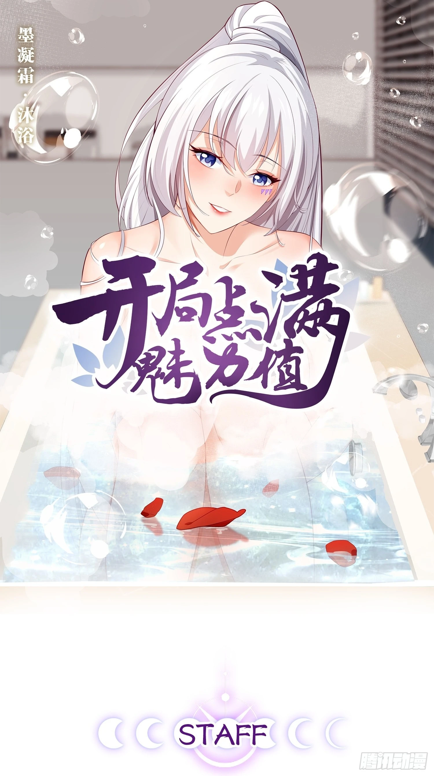 42.本地帮会(1/2)-第43话