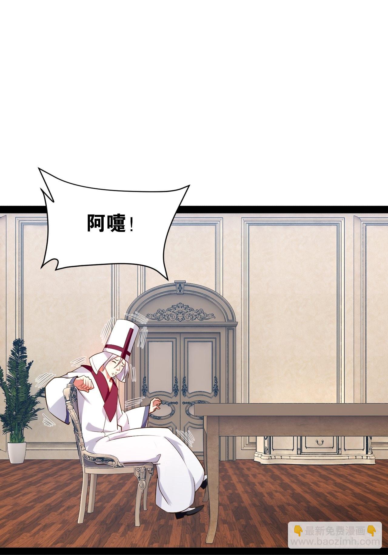 42.本地帮会(1/2)-第43话