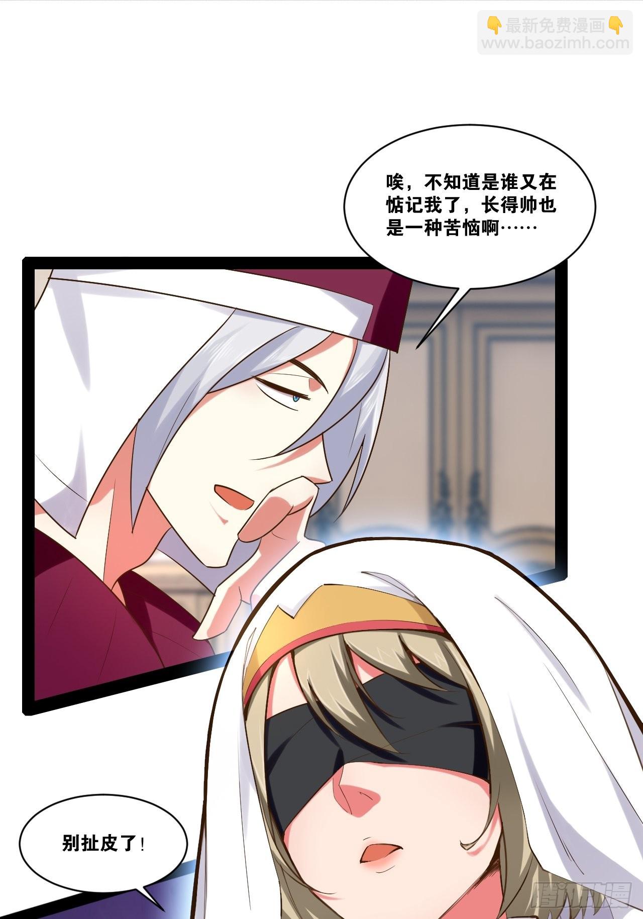 42.本地帮会(1/2)-第43话