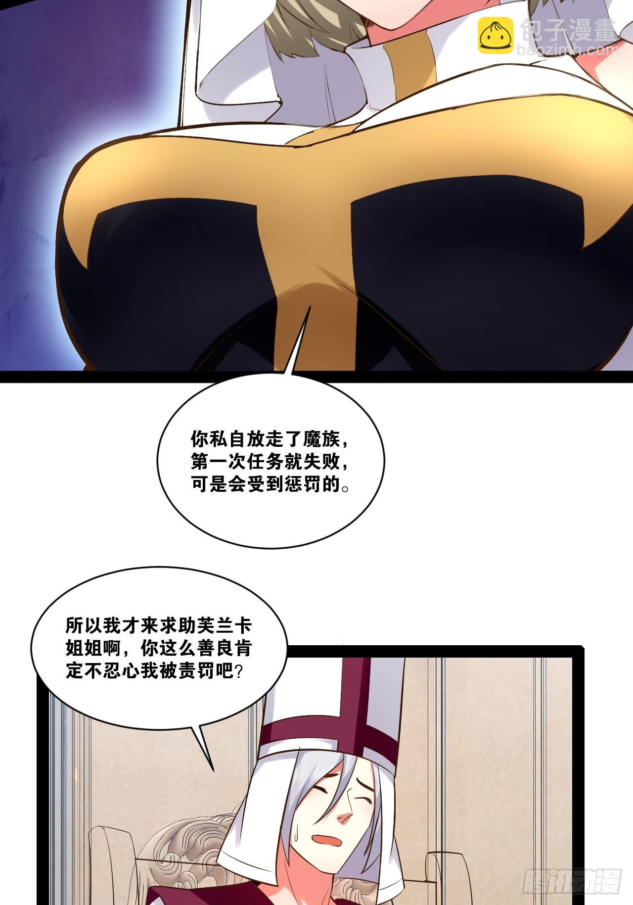 42.本地帮会(1/2)-第43话