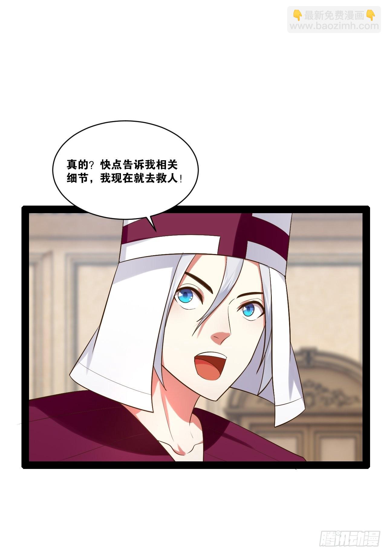 42.本地帮会(1/2)-第43话