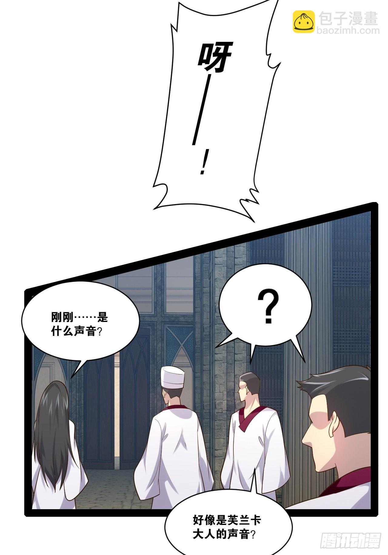 42.本地帮会(1/2)-第43话