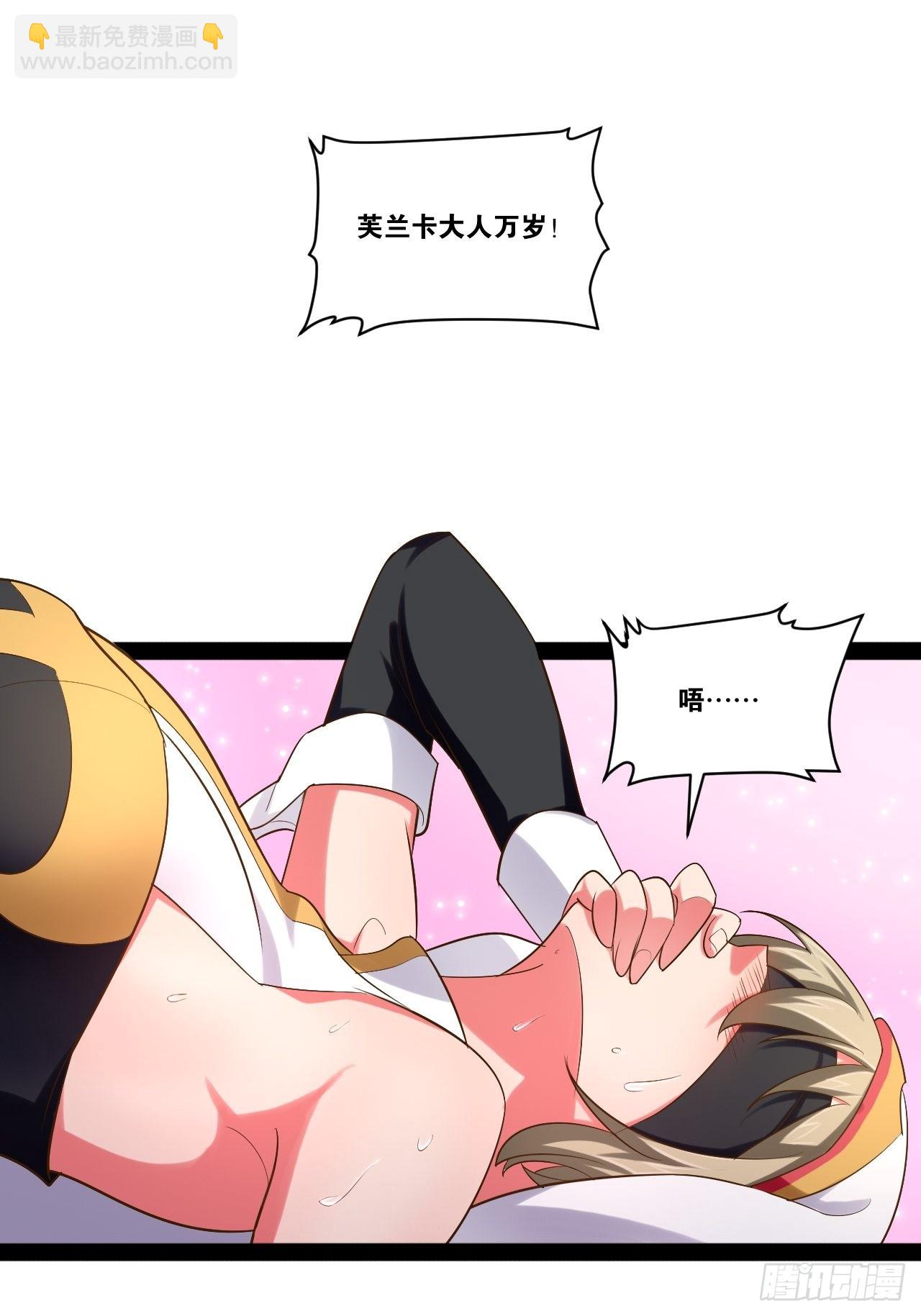 42.本地帮会(1/2)-第43话