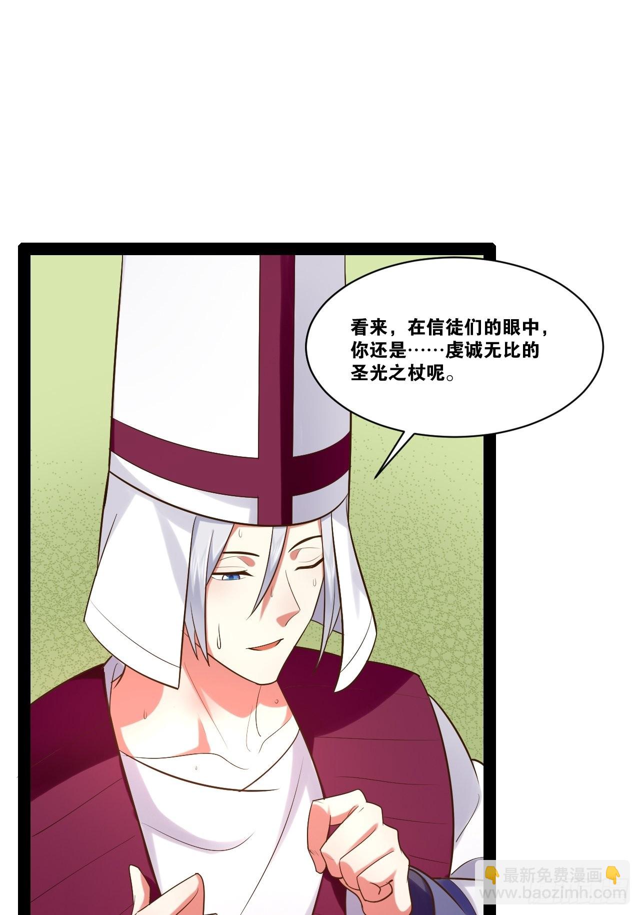 42.本地帮会(1/2)-第43话