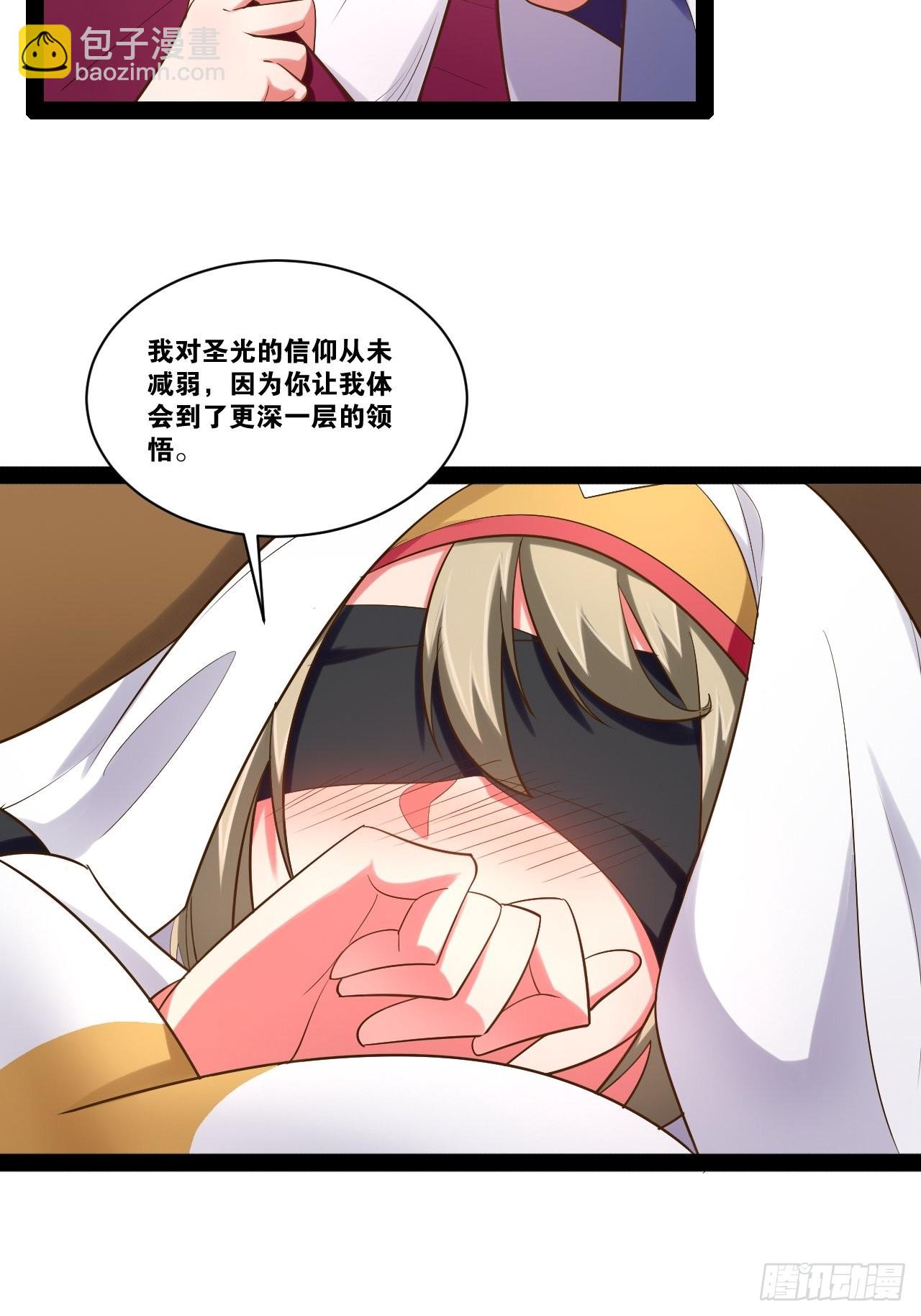 42.本地帮会(1/2)-第43话