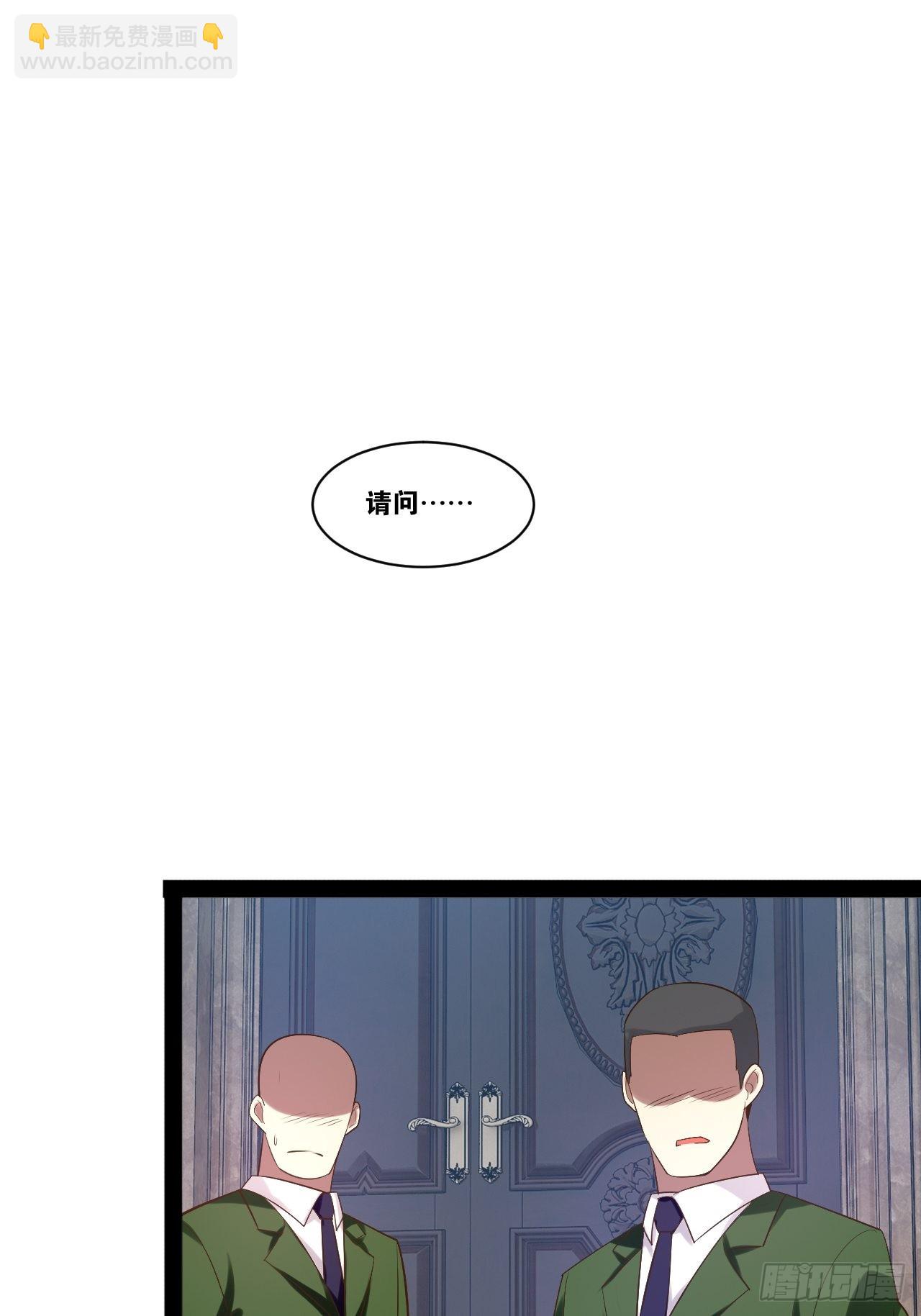 42.本地帮会(1/2)-第43话