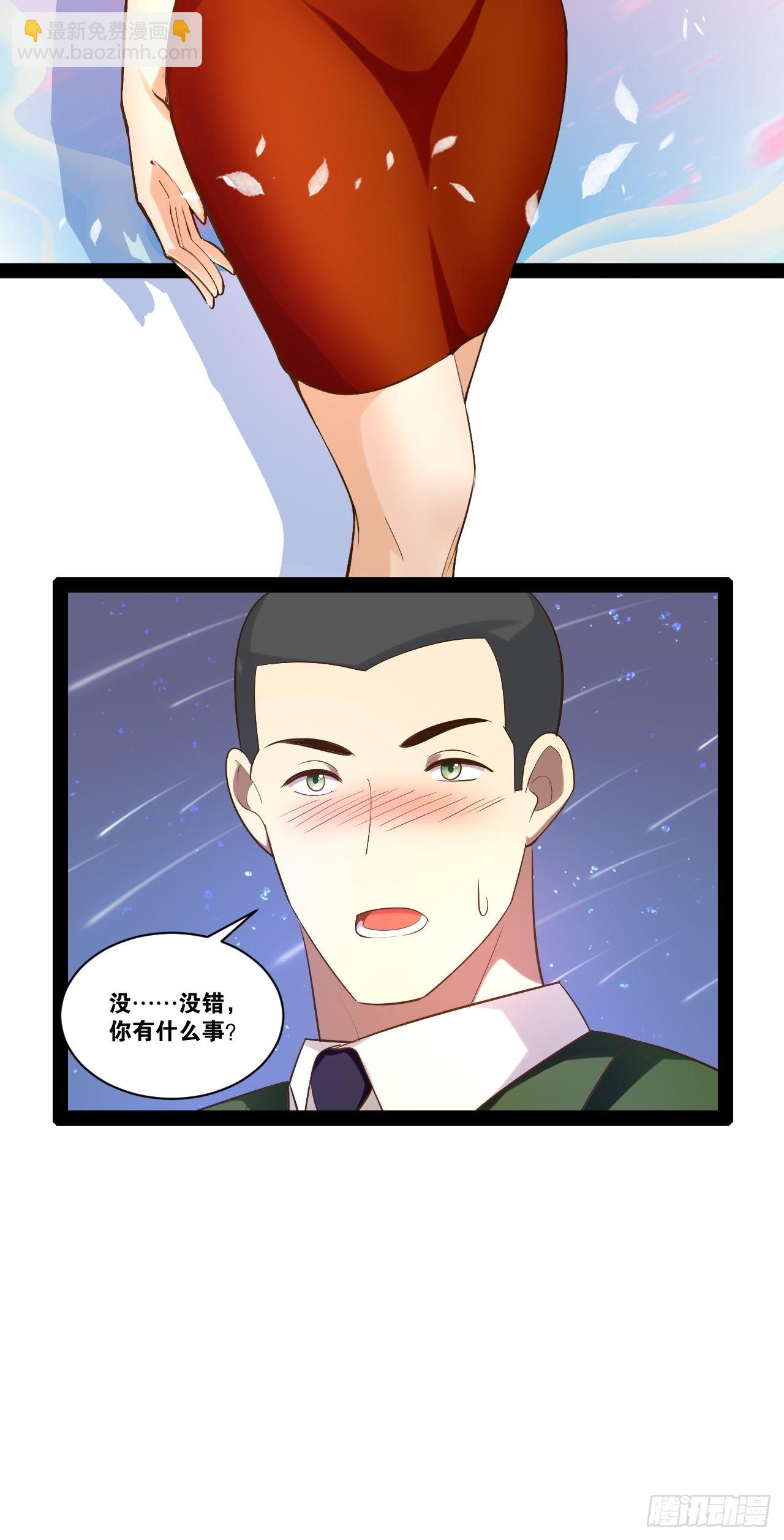 42.本地帮会(1/2)-第43话