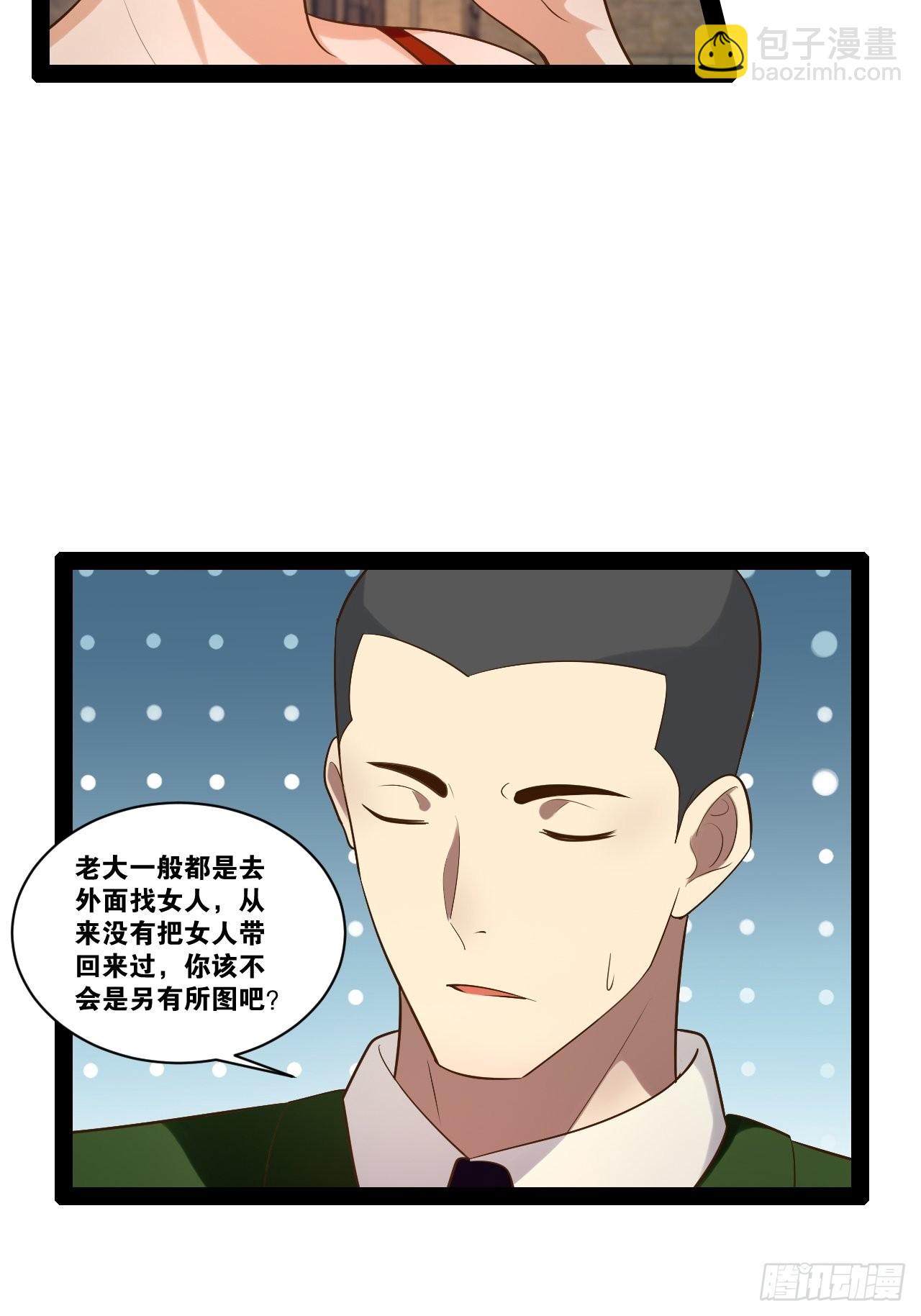 42.本地帮会(1/2)-第43话