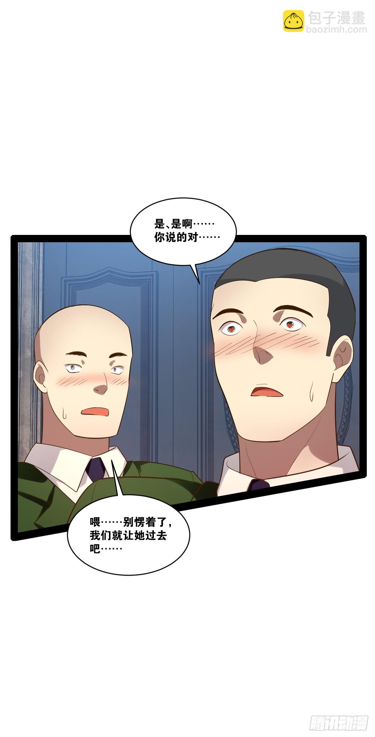 42.本地帮会(1/2)-第43话