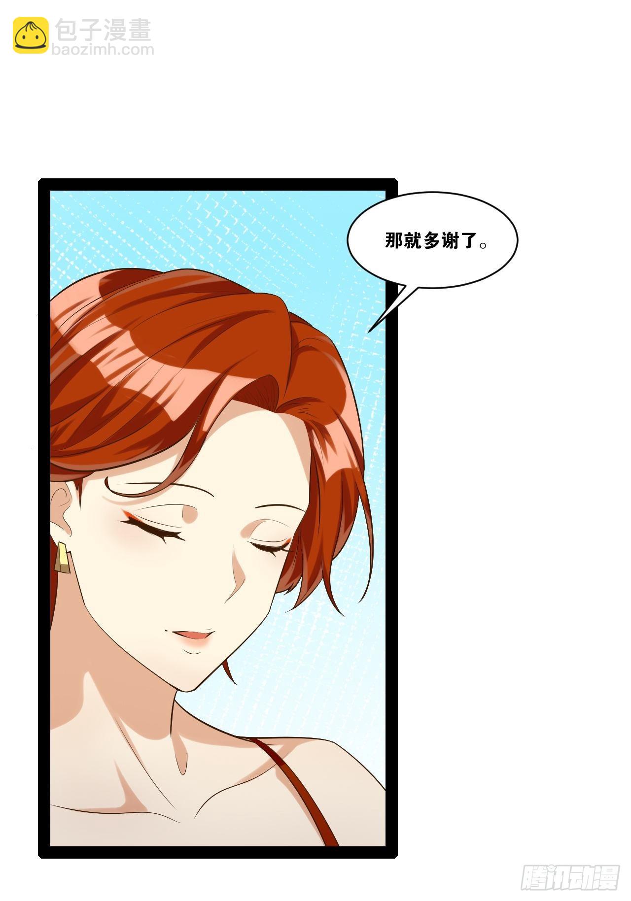 42.本地帮会(1/2)-第43话