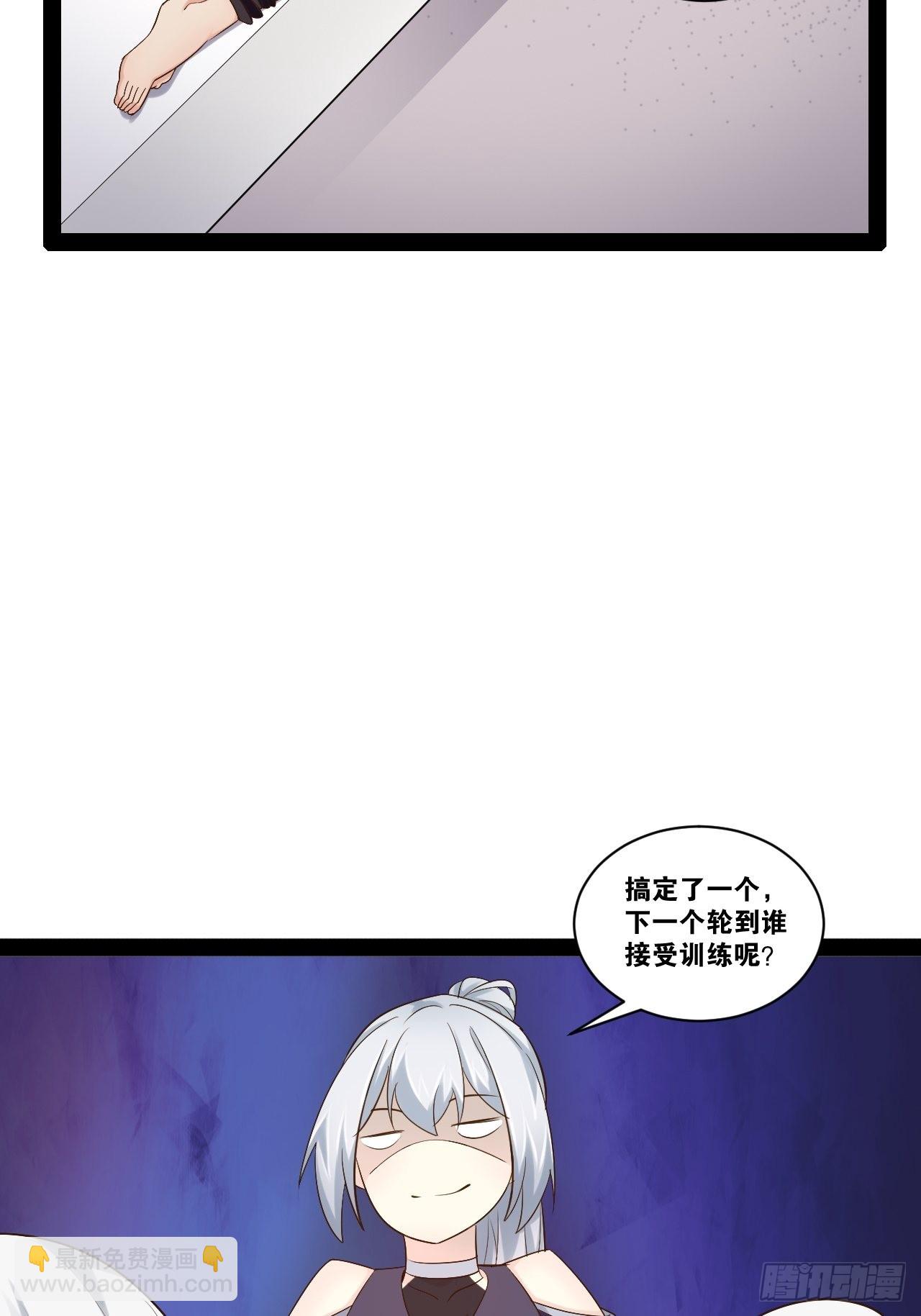 42.本地帮会(1/2)-第43话