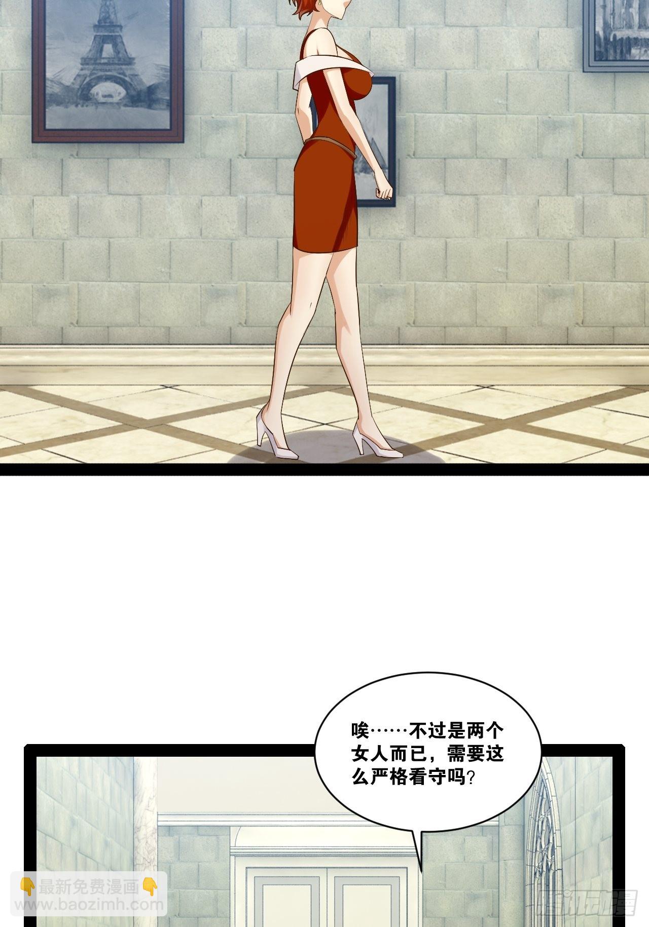 42.本地帮会(1/2)-第43话