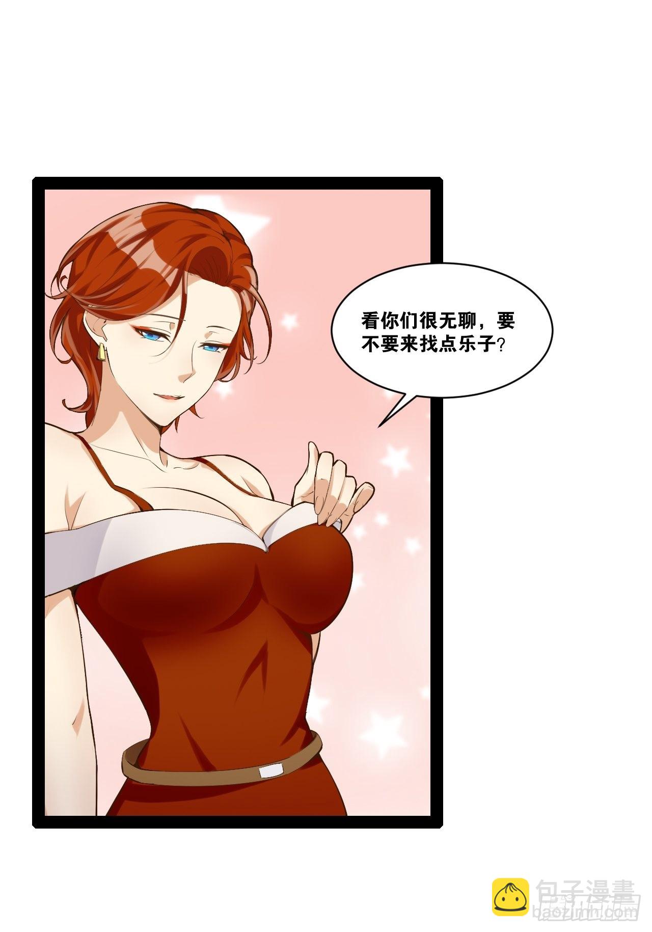 42.本地帮会(1/2)-第43话