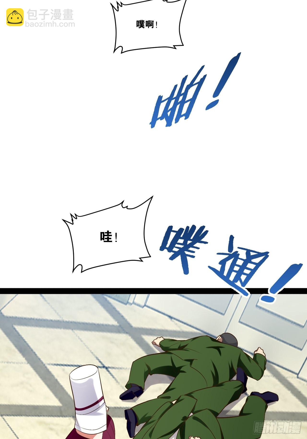 42.本地帮会(1/2)-第43话