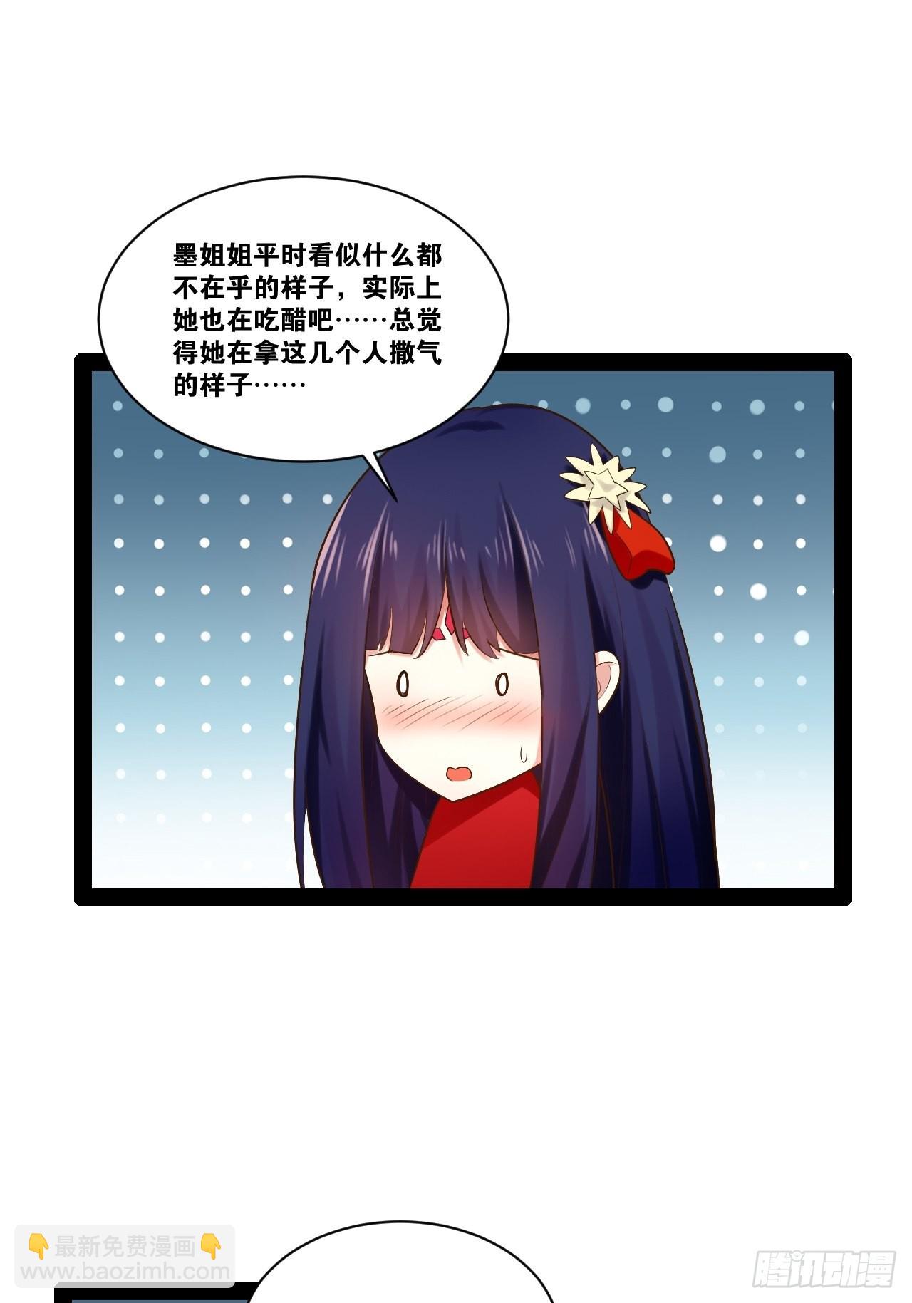 42.本地帮会(1/2)-第43话