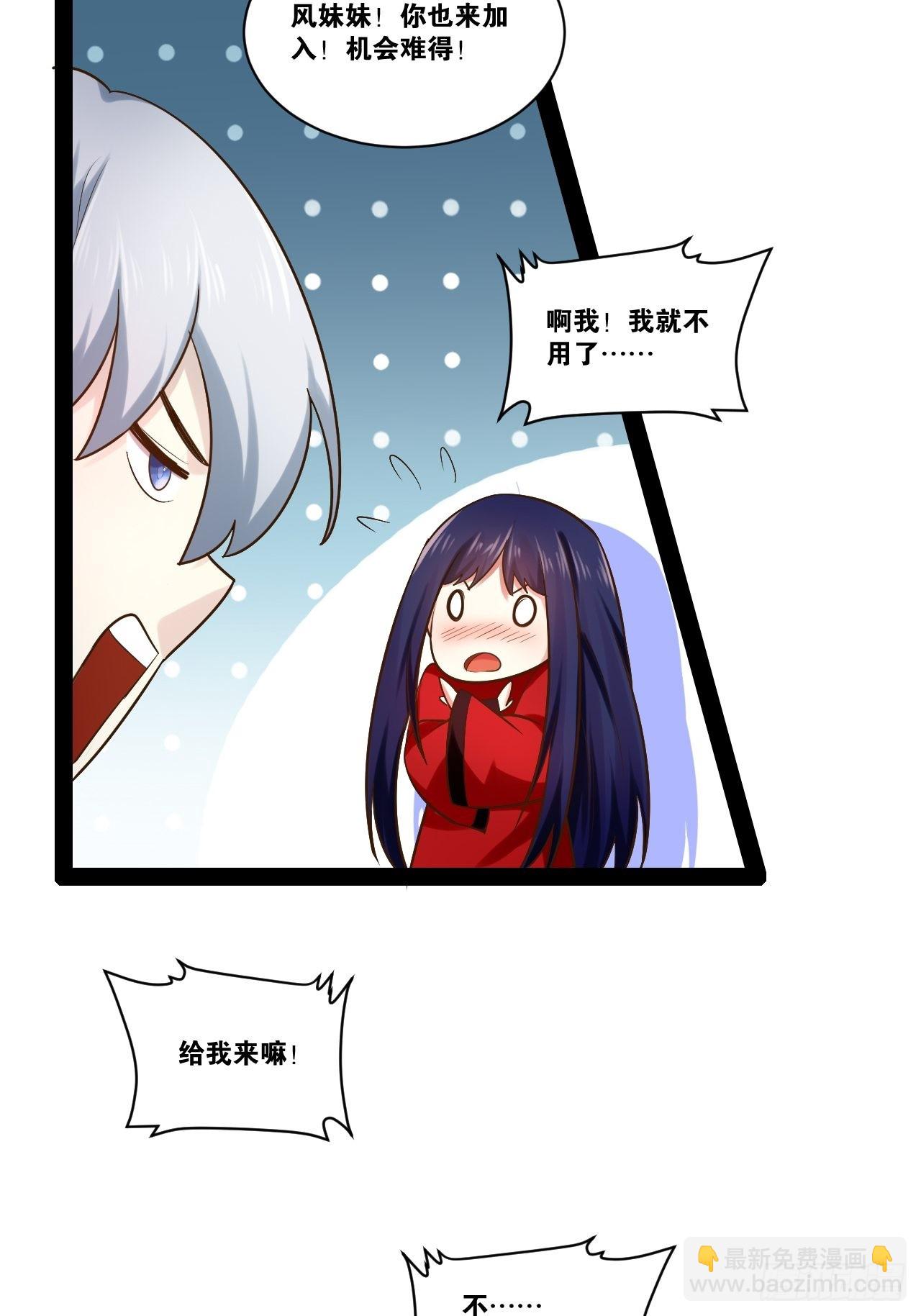 42.本地帮会(1/2)-第43话