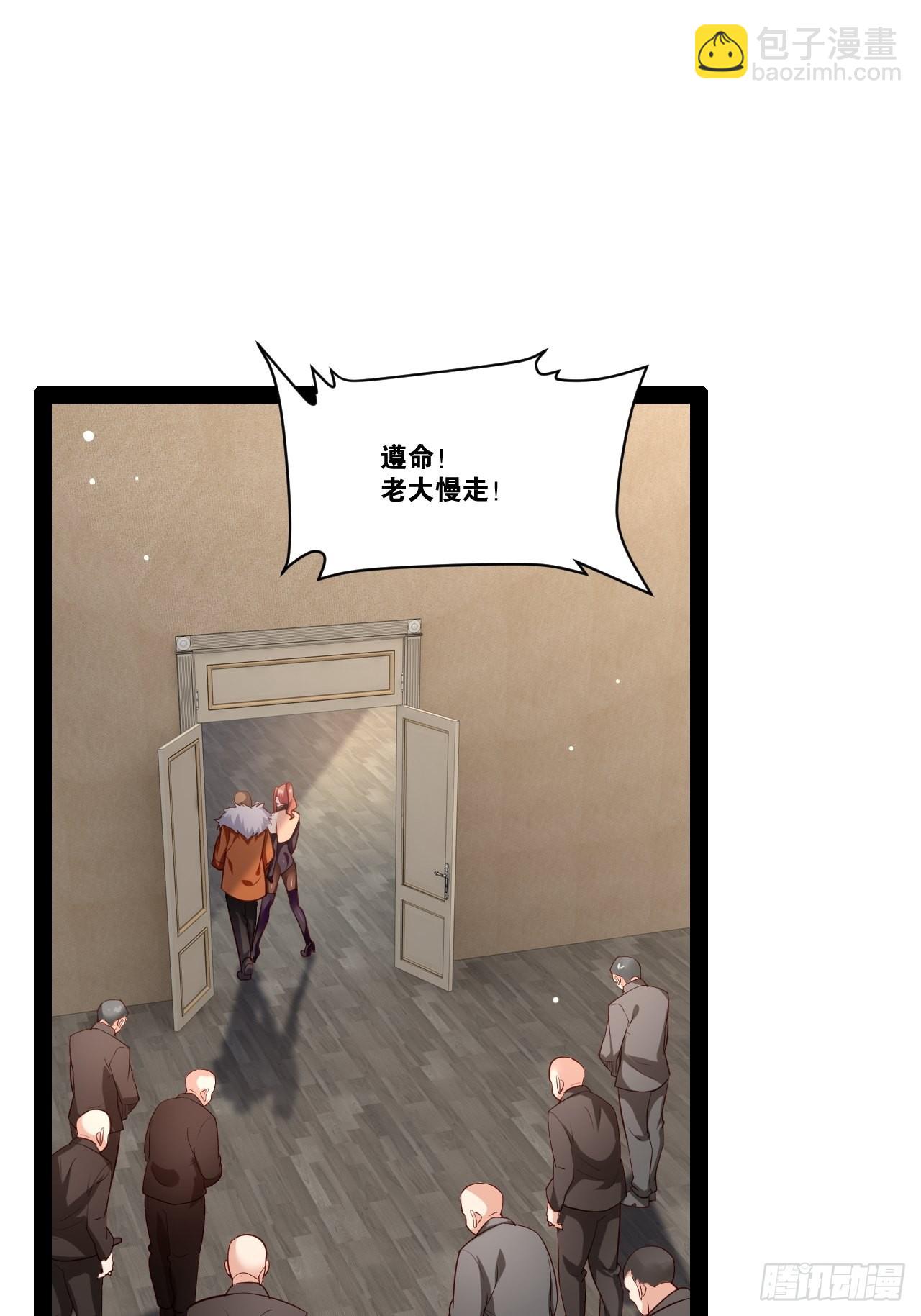 44.旺斯家族(1/2)-第45话