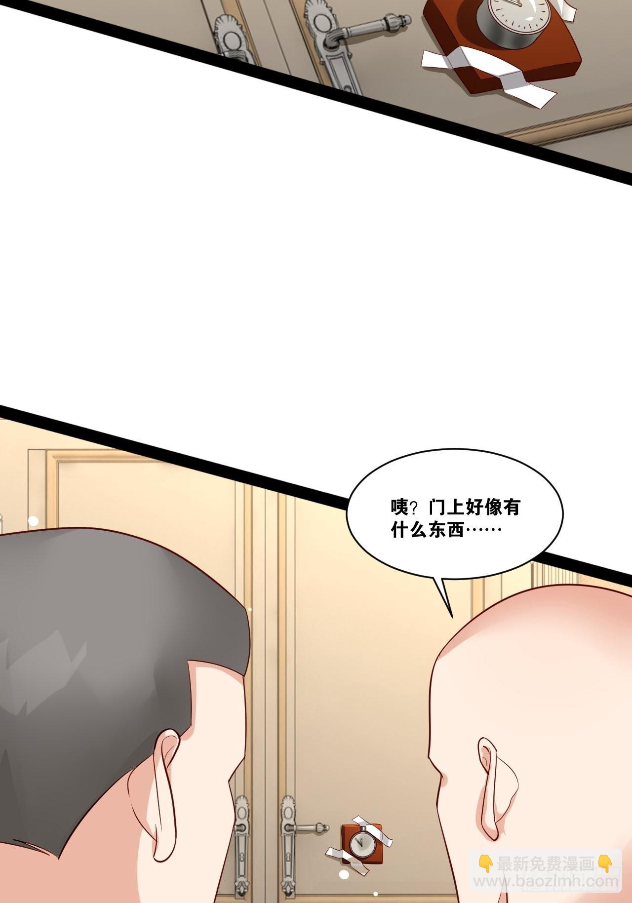 44.旺斯家族(1/2)-第45话