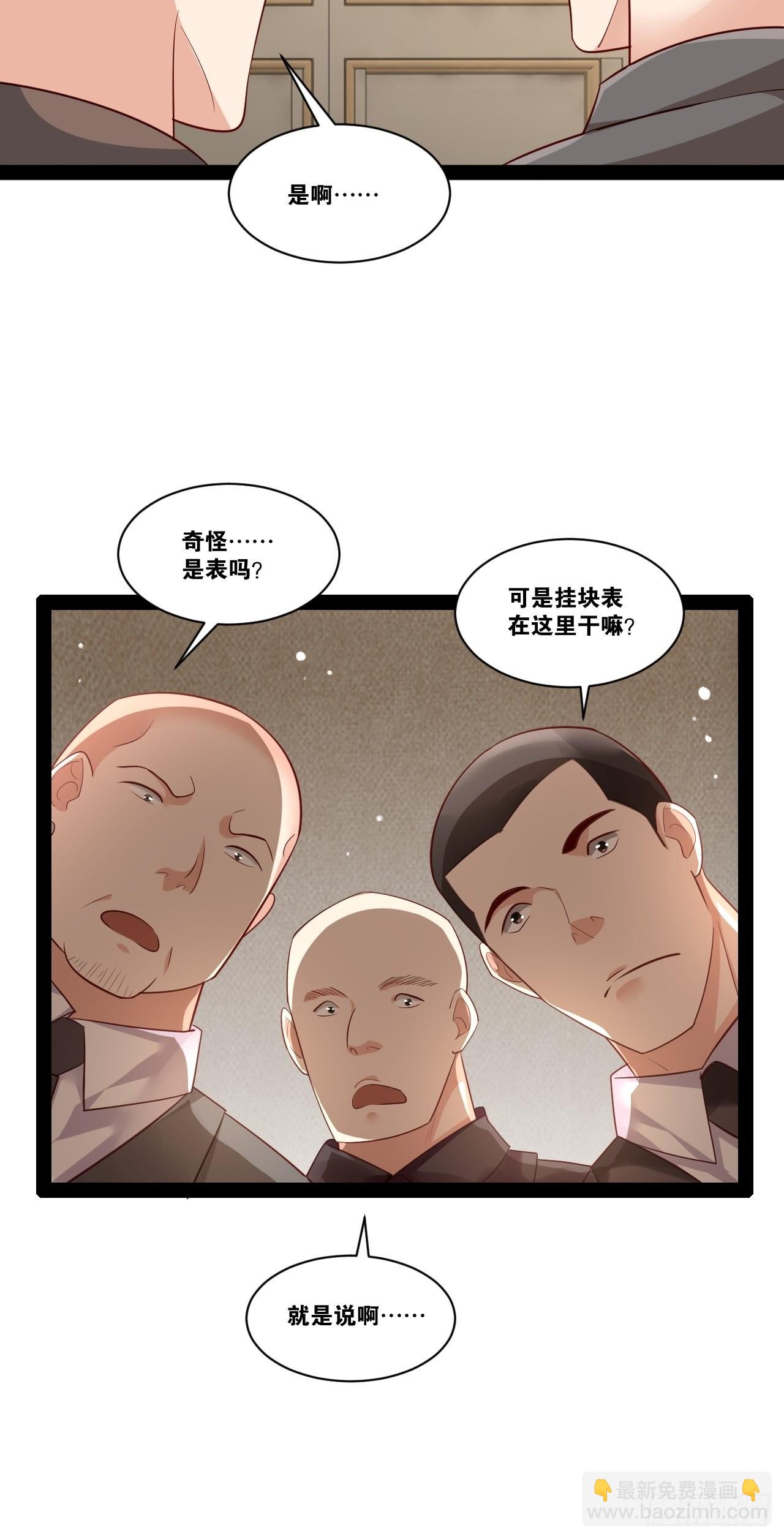 44.旺斯家族(1/2)-第45话