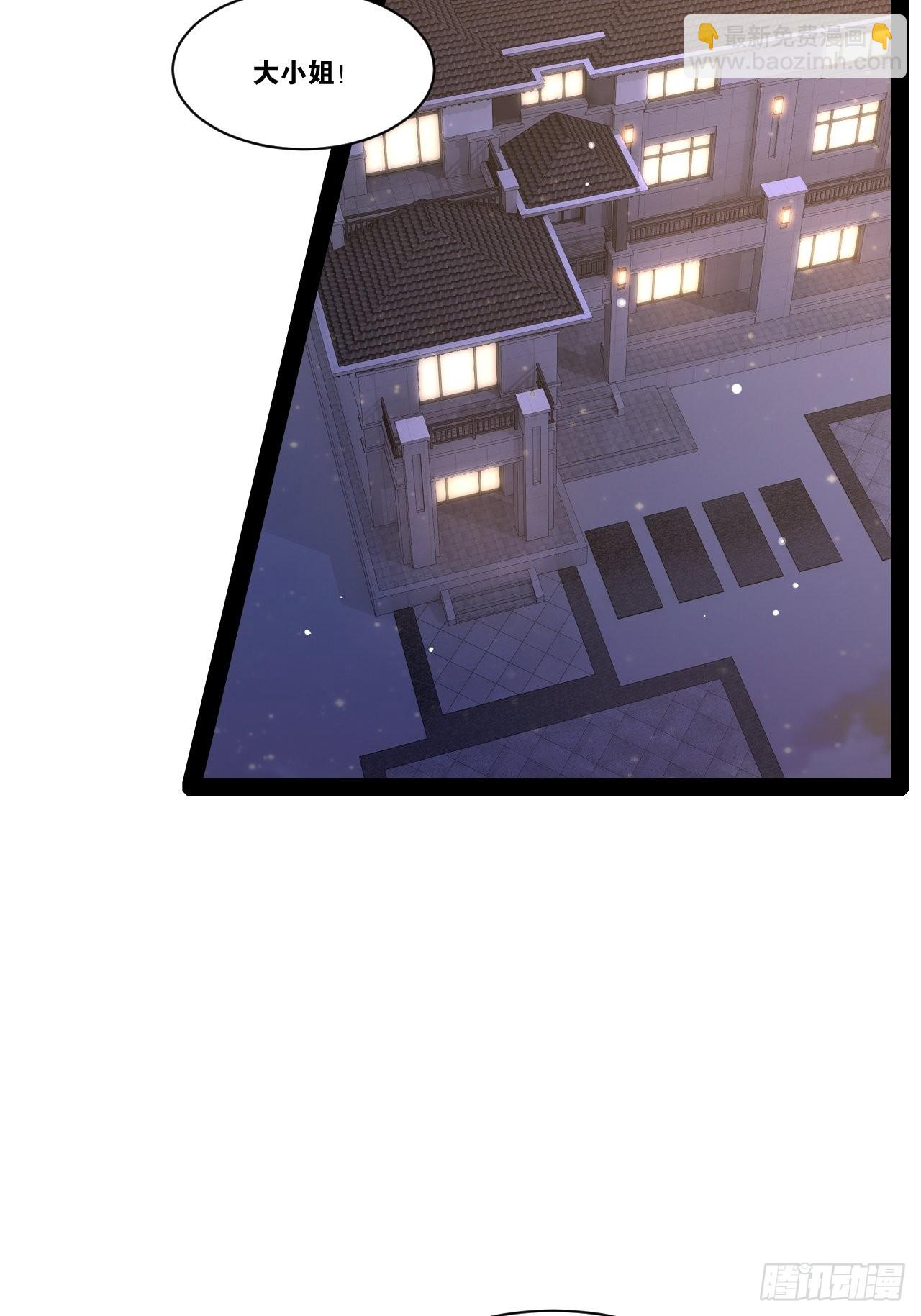 44.旺斯家族(1/2)-第45话